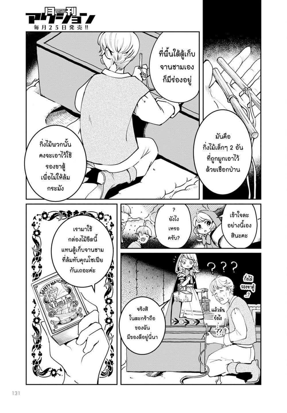 Manga-lc-com อ่านมังงะ อ่านการ์ตูน ออนไลน์ ฟรี Akazukin, Tabi no Tochuu de Shitai to Deau. ตอนที่ 1 2 3 4 5 6 7 8 9 10 11 12 13 14 ฟรี ไม่มีโฆษณา Manga-lc - อ่าน มังงะ อ่าน การ์ตูน ออนไลน์ อ่านมังงะ ฟรี