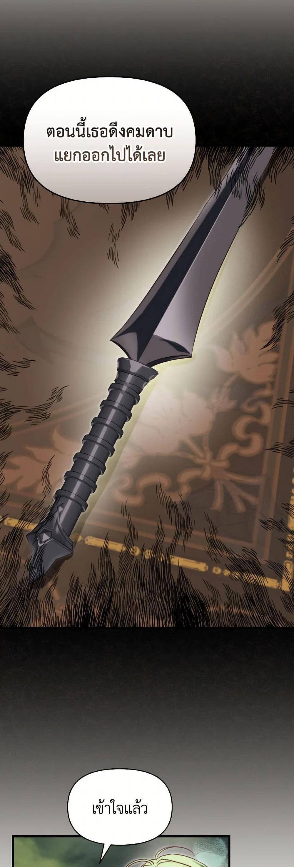 Manga-lc-com อ่านมังงะ อ่านการ์ตูน ออนไลน์ ฟรี Finding My Father’s Son ตอนที่ 1 2 3 4 5 6 7 8 9 10 11 12 13 14 ฟรี ไม่มีโฆษณา Manga-lc - อ่าน มังงะ อ่าน การ์ตูน ออนไลน์ อ่านมังงะ ฟรี