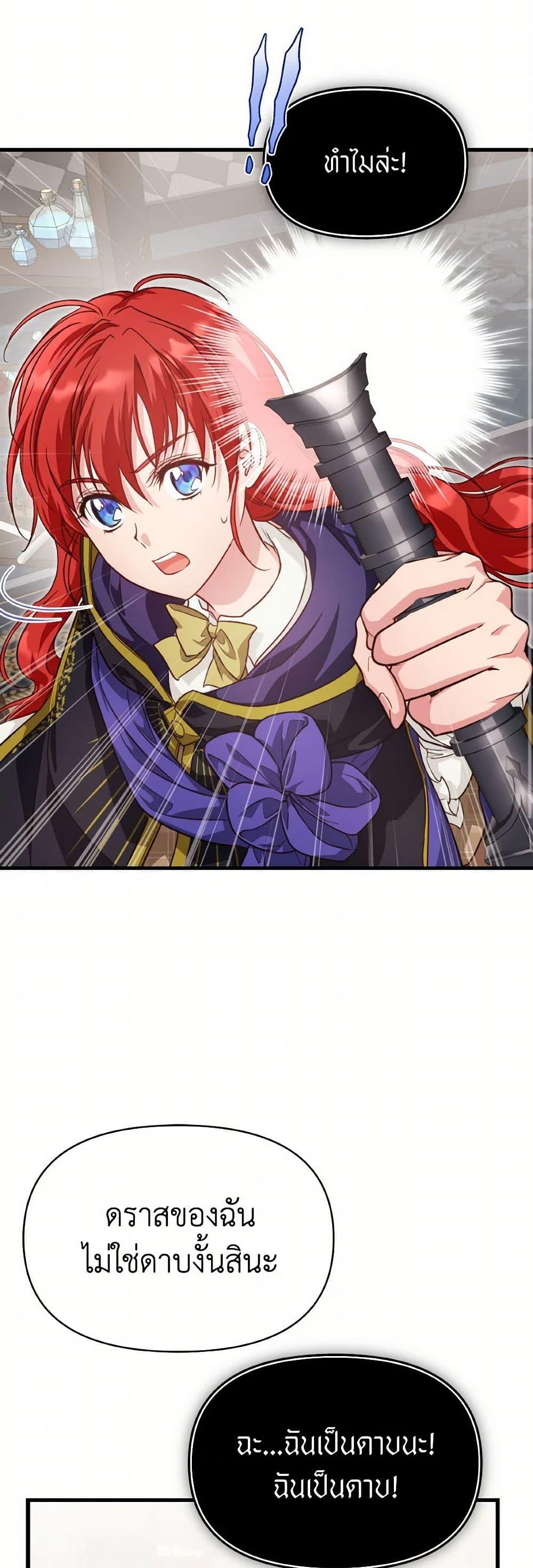 Manga-lc-com อ่านมังงะ อ่านการ์ตูน ออนไลน์ ฟรี Finding My Father’s Son ตอนที่ 1 2 3 4 5 6 7 8 9 10 11 12 13 14 ฟรี ไม่มีโฆษณา Manga-lc - อ่าน มังงะ อ่าน การ์ตูน ออนไลน์ อ่านมังงะ ฟรี