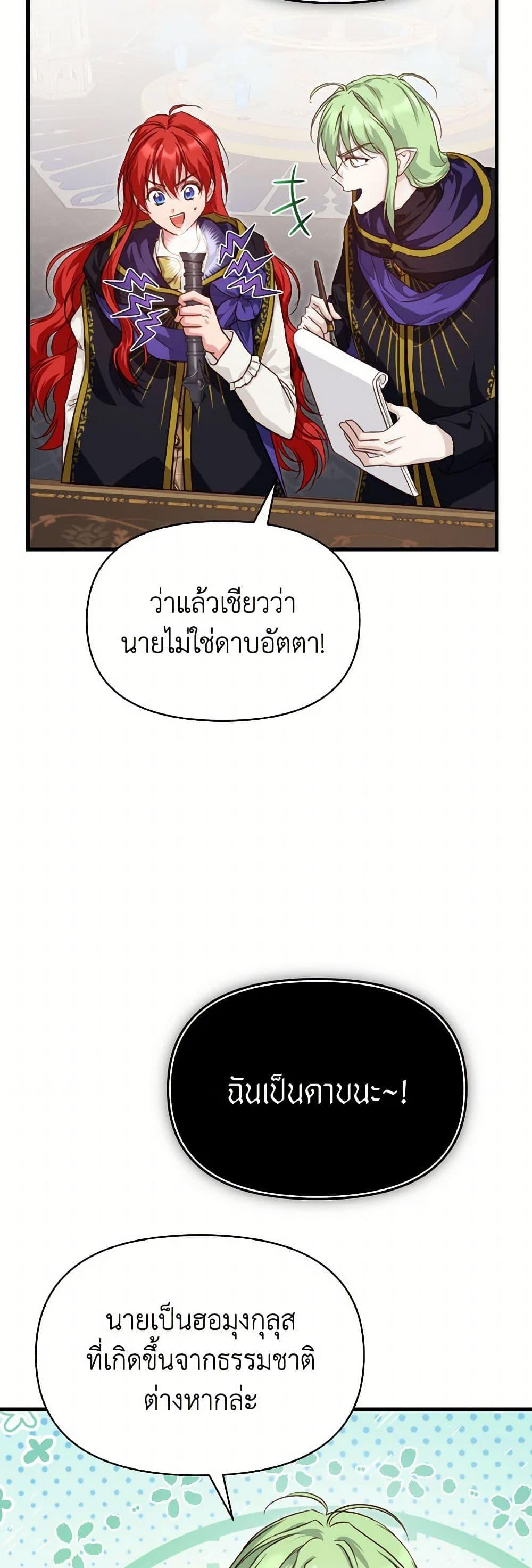 Manga-lc-com อ่านมังงะ อ่านการ์ตูน ออนไลน์ ฟรี Finding My Father’s Son ตอนที่ 1 2 3 4 5 6 7 8 9 10 11 12 13 14 ฟรี ไม่มีโฆษณา Manga-lc - อ่าน มังงะ อ่าน การ์ตูน ออนไลน์ อ่านมังงะ ฟรี