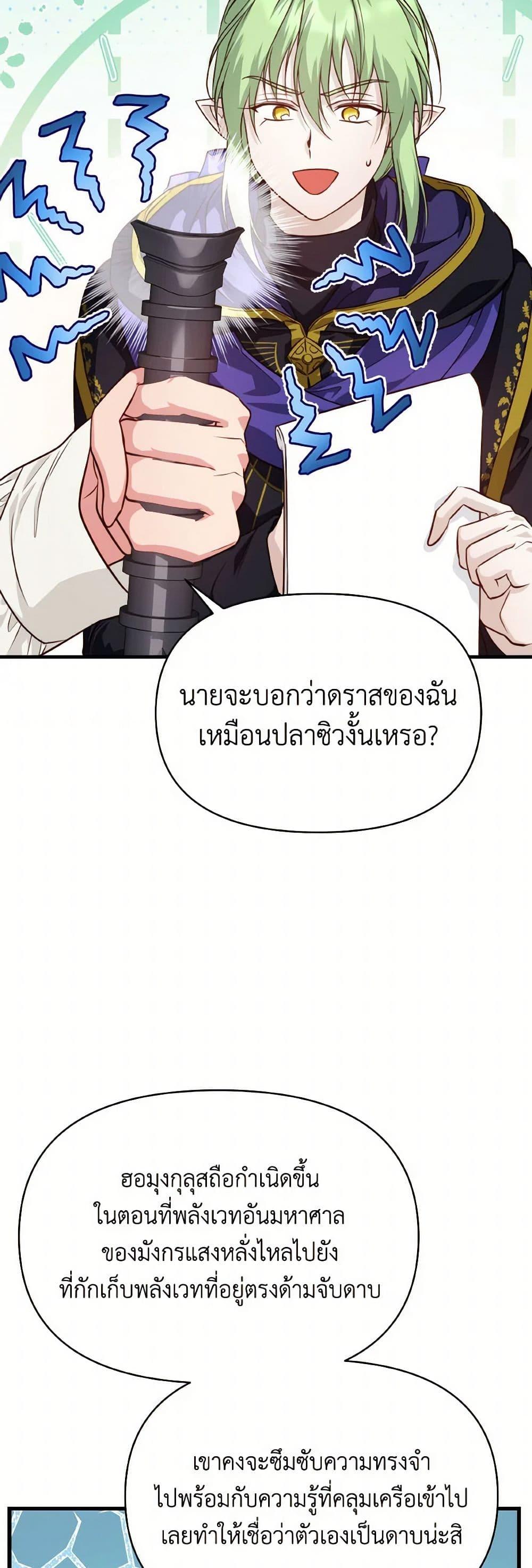 Manga-lc-com อ่านมังงะ อ่านการ์ตูน ออนไลน์ ฟรี Finding My Father’s Son ตอนที่ 1 2 3 4 5 6 7 8 9 10 11 12 13 14 ฟรี ไม่มีโฆษณา Manga-lc - อ่าน มังงะ อ่าน การ์ตูน ออนไลน์ อ่านมังงะ ฟรี