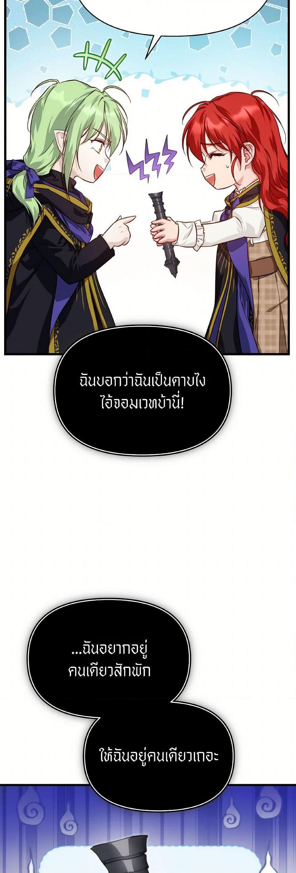 Manga-lc-com อ่านมังงะ อ่านการ์ตูน ออนไลน์ ฟรี Finding My Father’s Son ตอนที่ 1 2 3 4 5 6 7 8 9 10 11 12 13 14 ฟรี ไม่มีโฆษณา Manga-lc - อ่าน มังงะ อ่าน การ์ตูน ออนไลน์ อ่านมังงะ ฟรี