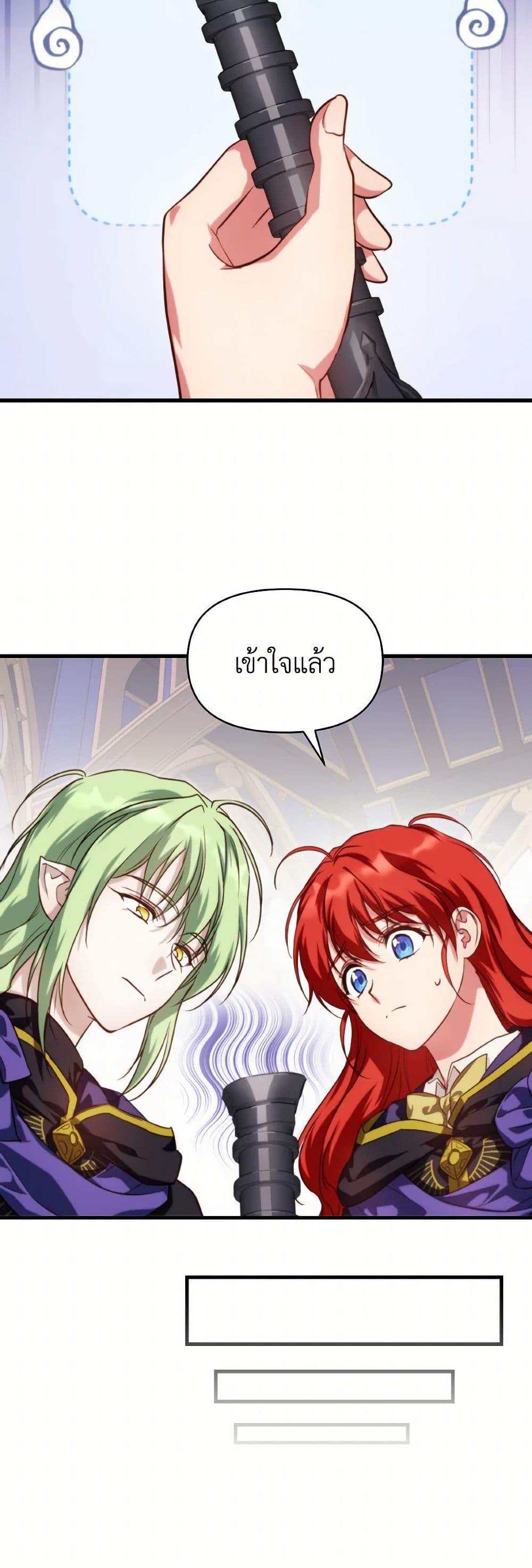 Manga-lc-com อ่านมังงะ อ่านการ์ตูน ออนไลน์ ฟรี Finding My Father’s Son ตอนที่ 1 2 3 4 5 6 7 8 9 10 11 12 13 14 ฟรี ไม่มีโฆษณา Manga-lc - อ่าน มังงะ อ่าน การ์ตูน ออนไลน์ อ่านมังงะ ฟรี