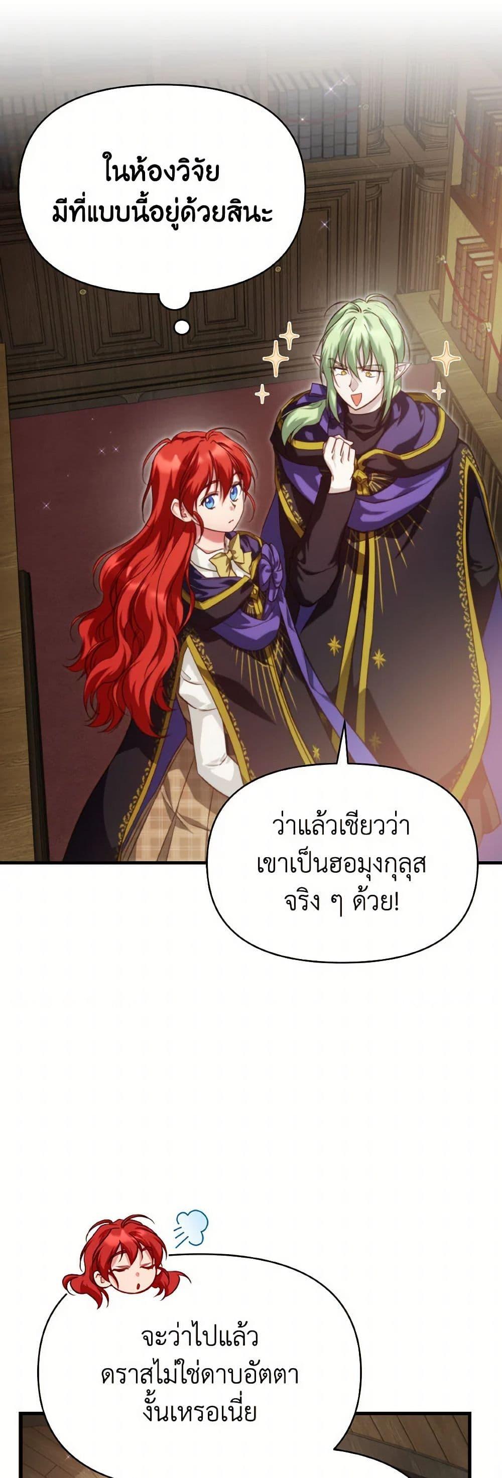 Manga-lc-com อ่านมังงะ อ่านการ์ตูน ออนไลน์ ฟรี Finding My Father’s Son ตอนที่ 1 2 3 4 5 6 7 8 9 10 11 12 13 14 ฟรี ไม่มีโฆษณา Manga-lc - อ่าน มังงะ อ่าน การ์ตูน ออนไลน์ อ่านมังงะ ฟรี