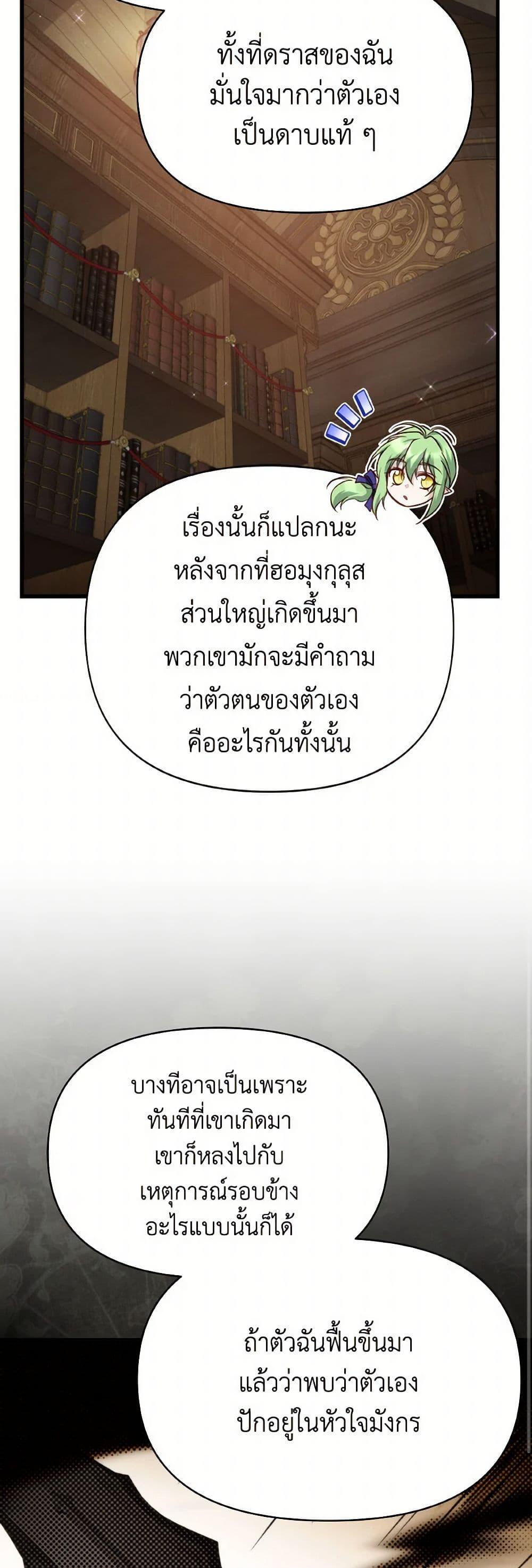 Manga-lc-com อ่านมังงะ อ่านการ์ตูน ออนไลน์ ฟรี Finding My Father’s Son ตอนที่ 1 2 3 4 5 6 7 8 9 10 11 12 13 14 ฟรี ไม่มีโฆษณา Manga-lc - อ่าน มังงะ อ่าน การ์ตูน ออนไลน์ อ่านมังงะ ฟรี