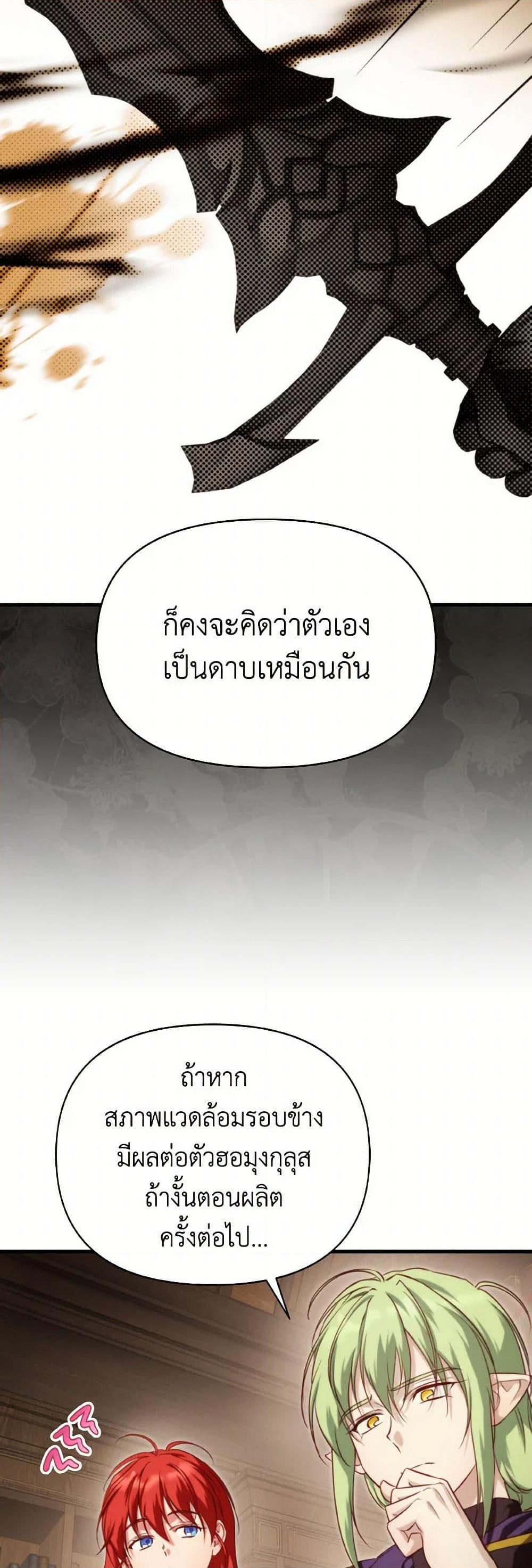 Manga-lc-com อ่านมังงะ อ่านการ์ตูน ออนไลน์ ฟรี Finding My Father’s Son ตอนที่ 1 2 3 4 5 6 7 8 9 10 11 12 13 14 ฟรี ไม่มีโฆษณา Manga-lc - อ่าน มังงะ อ่าน การ์ตูน ออนไลน์ อ่านมังงะ ฟรี