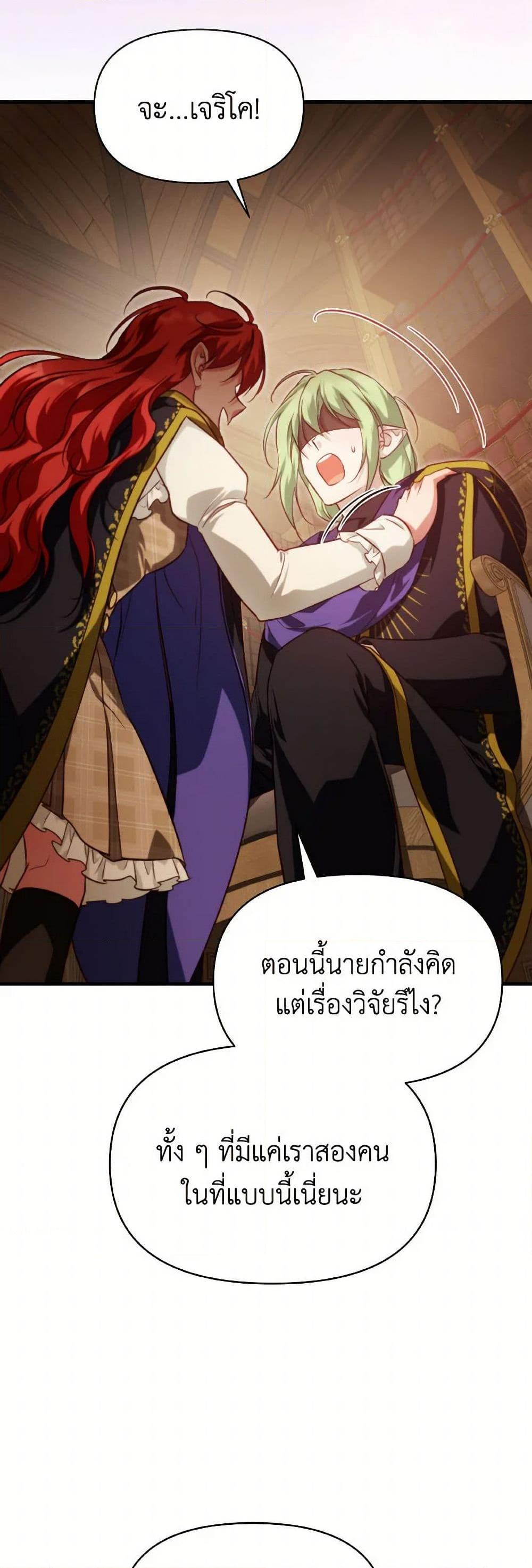 Manga-lc-com อ่านมังงะ อ่านการ์ตูน ออนไลน์ ฟรี Finding My Father’s Son ตอนที่ 1 2 3 4 5 6 7 8 9 10 11 12 13 14 ฟรี ไม่มีโฆษณา Manga-lc - อ่าน มังงะ อ่าน การ์ตูน ออนไลน์ อ่านมังงะ ฟรี
