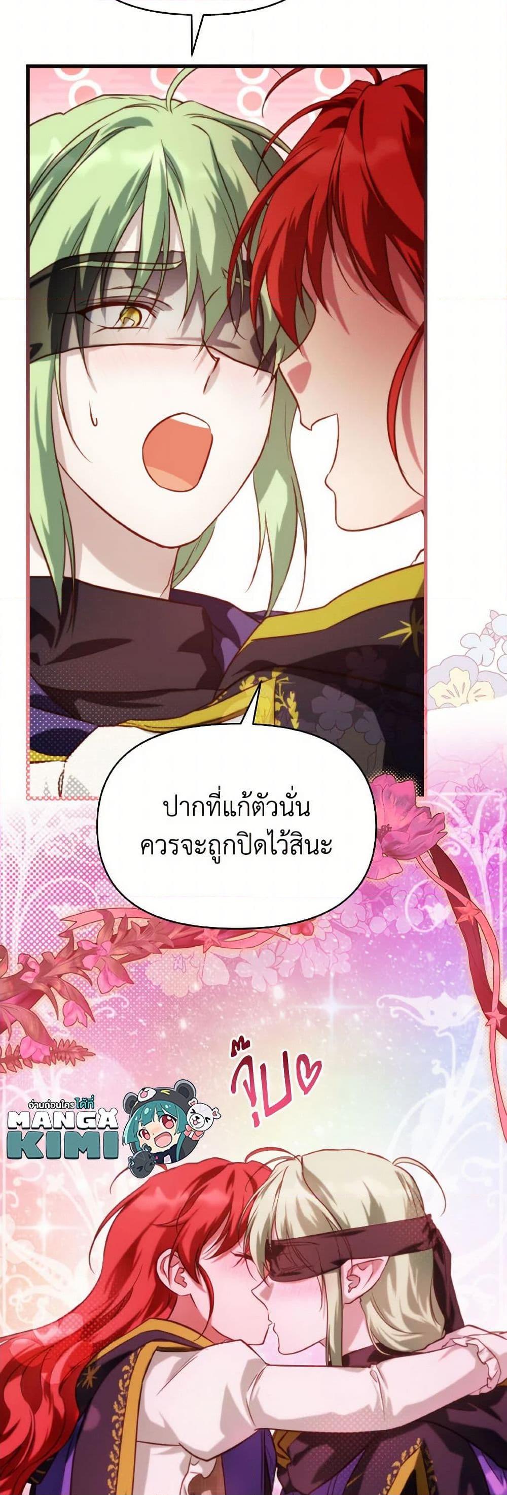 Manga-lc-com อ่านมังงะ อ่านการ์ตูน ออนไลน์ ฟรี Finding My Father’s Son ตอนที่ 1 2 3 4 5 6 7 8 9 10 11 12 13 14 ฟรี ไม่มีโฆษณา Manga-lc - อ่าน มังงะ อ่าน การ์ตูน ออนไลน์ อ่านมังงะ ฟรี