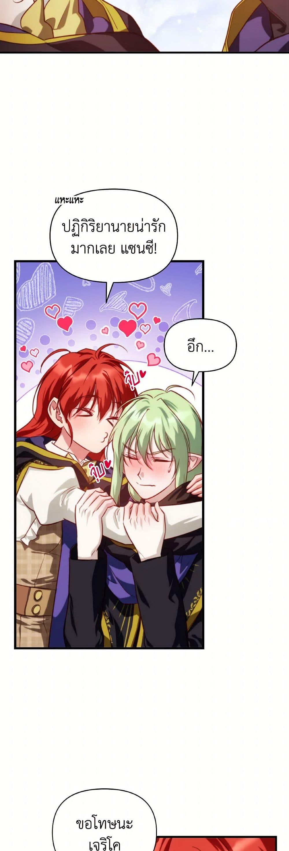 Manga-lc-com อ่านมังงะ อ่านการ์ตูน ออนไลน์ ฟรี Finding My Father’s Son ตอนที่ 1 2 3 4 5 6 7 8 9 10 11 12 13 14 ฟรี ไม่มีโฆษณา Manga-lc - อ่าน มังงะ อ่าน การ์ตูน ออนไลน์ อ่านมังงะ ฟรี