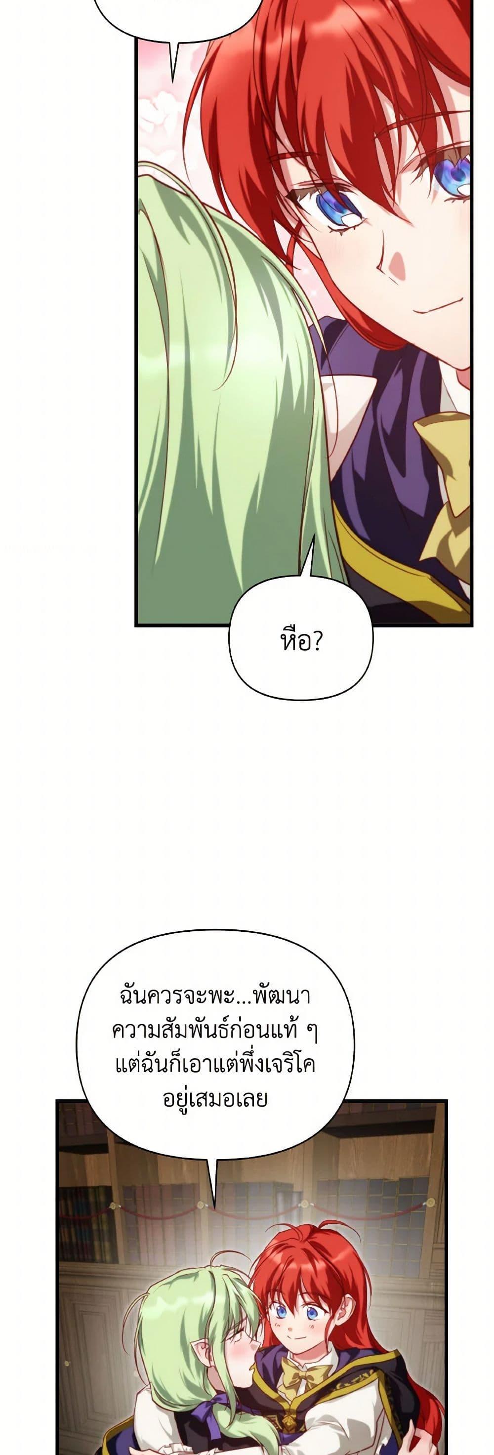 Manga-lc-com อ่านมังงะ อ่านการ์ตูน ออนไลน์ ฟรี Finding My Father’s Son ตอนที่ 1 2 3 4 5 6 7 8 9 10 11 12 13 14 ฟรี ไม่มีโฆษณา Manga-lc - อ่าน มังงะ อ่าน การ์ตูน ออนไลน์ อ่านมังงะ ฟรี