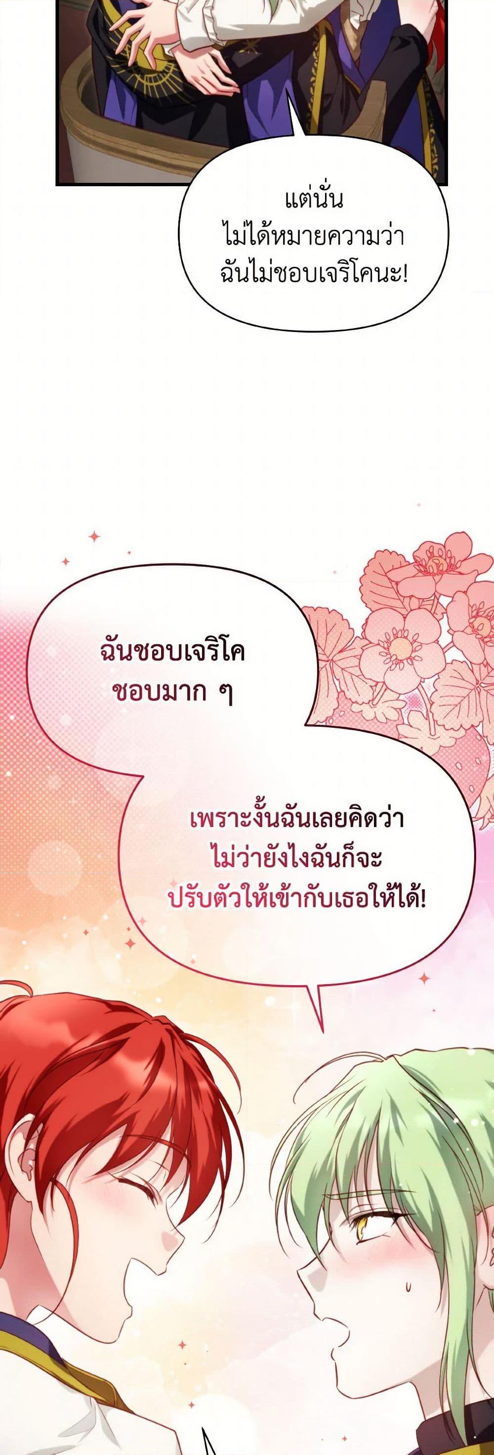 Manga-lc-com อ่านมังงะ อ่านการ์ตูน ออนไลน์ ฟรี Finding My Father’s Son ตอนที่ 1 2 3 4 5 6 7 8 9 10 11 12 13 14 ฟรี ไม่มีโฆษณา Manga-lc - อ่าน มังงะ อ่าน การ์ตูน ออนไลน์ อ่านมังงะ ฟรี