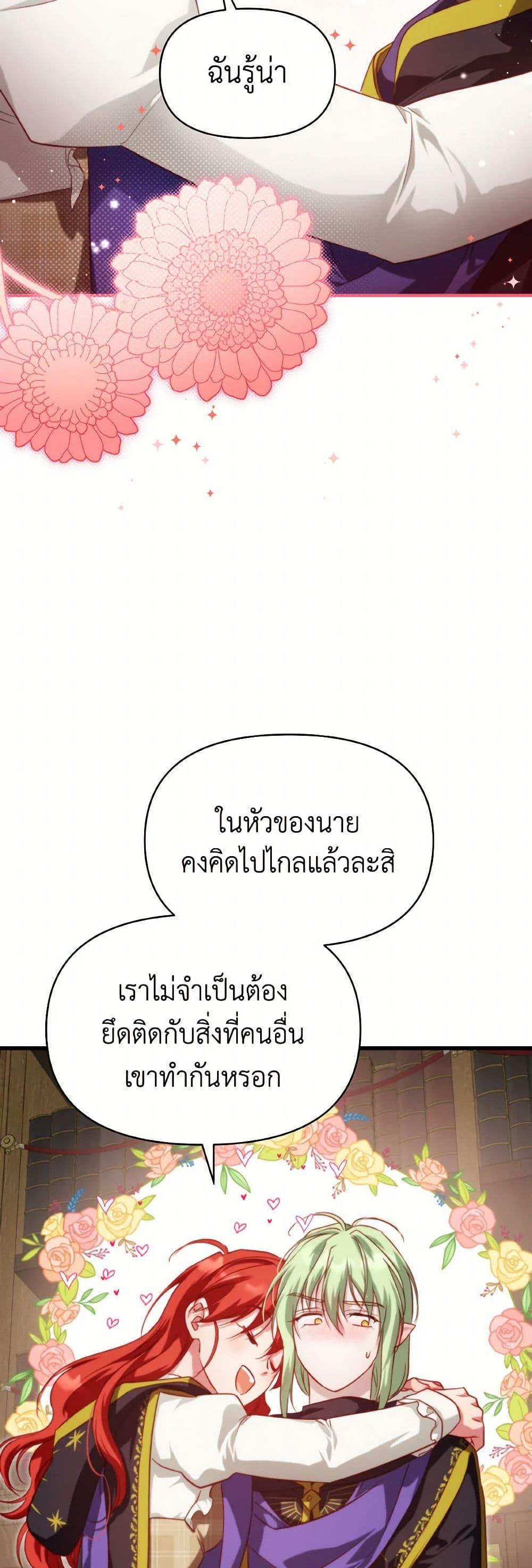 Manga-lc-com อ่านมังงะ อ่านการ์ตูน ออนไลน์ ฟรี Finding My Father’s Son ตอนที่ 1 2 3 4 5 6 7 8 9 10 11 12 13 14 ฟรี ไม่มีโฆษณา Manga-lc - อ่าน มังงะ อ่าน การ์ตูน ออนไลน์ อ่านมังงะ ฟรี