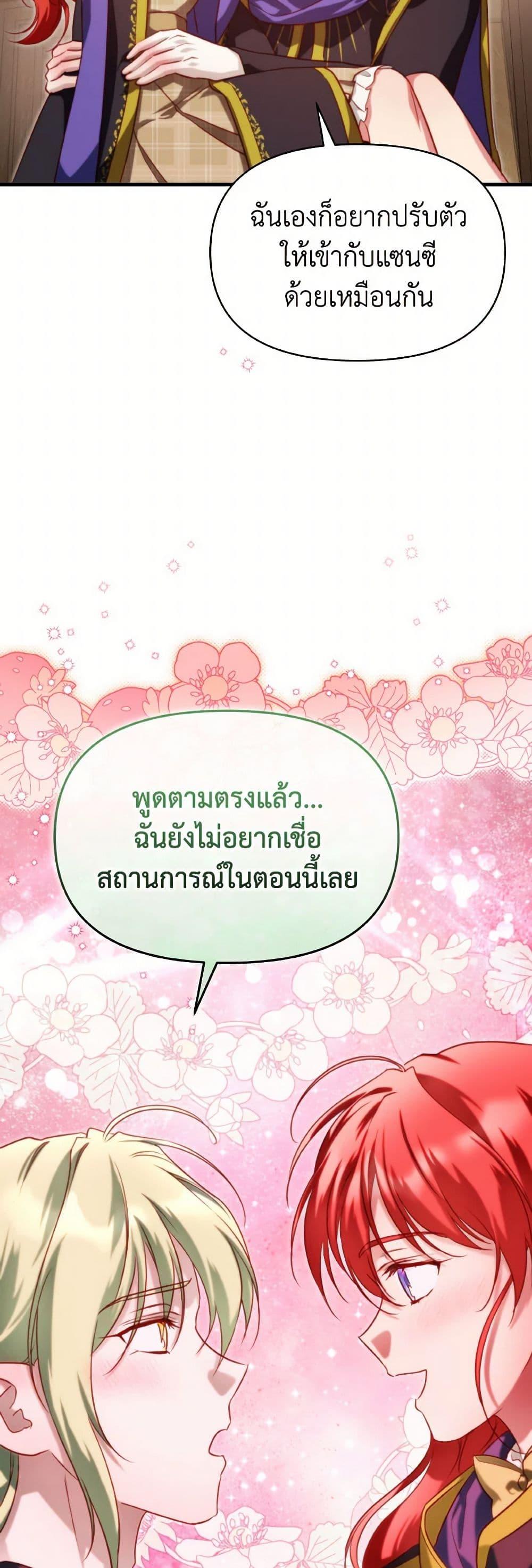 Manga-lc-com อ่านมังงะ อ่านการ์ตูน ออนไลน์ ฟรี Finding My Father’s Son ตอนที่ 1 2 3 4 5 6 7 8 9 10 11 12 13 14 ฟรี ไม่มีโฆษณา Manga-lc - อ่าน มังงะ อ่าน การ์ตูน ออนไลน์ อ่านมังงะ ฟรี