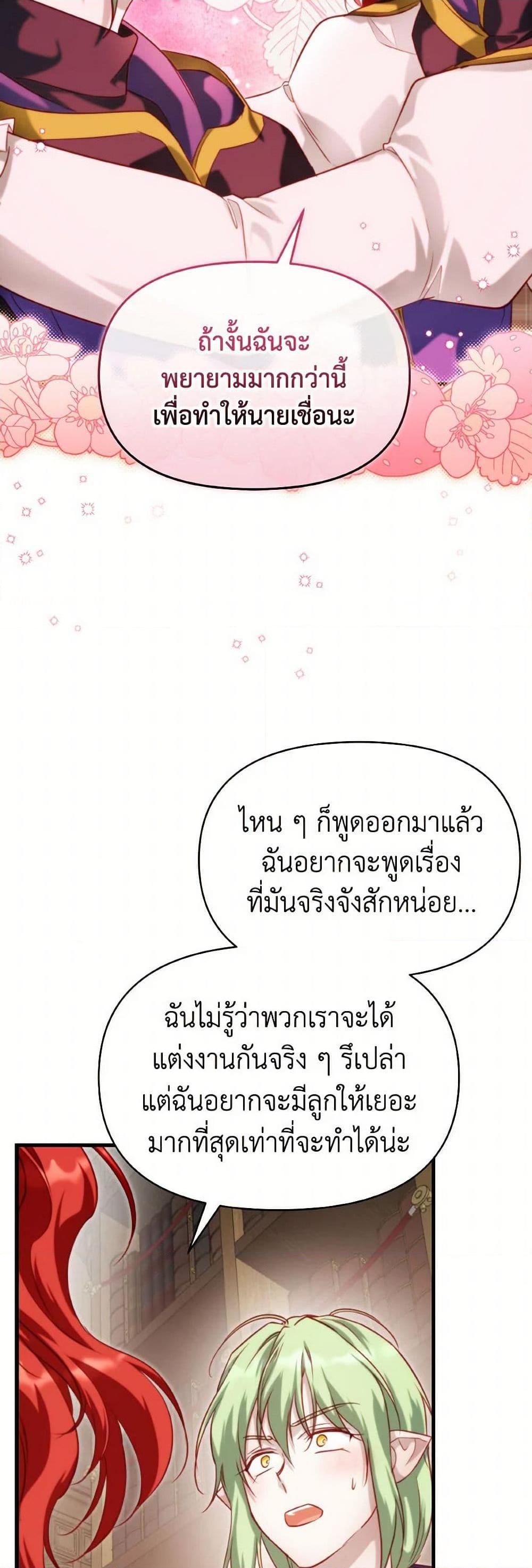 Manga-lc-com อ่านมังงะ อ่านการ์ตูน ออนไลน์ ฟรี Finding My Father’s Son ตอนที่ 1 2 3 4 5 6 7 8 9 10 11 12 13 14 ฟรี ไม่มีโฆษณา Manga-lc - อ่าน มังงะ อ่าน การ์ตูน ออนไลน์ อ่านมังงะ ฟรี