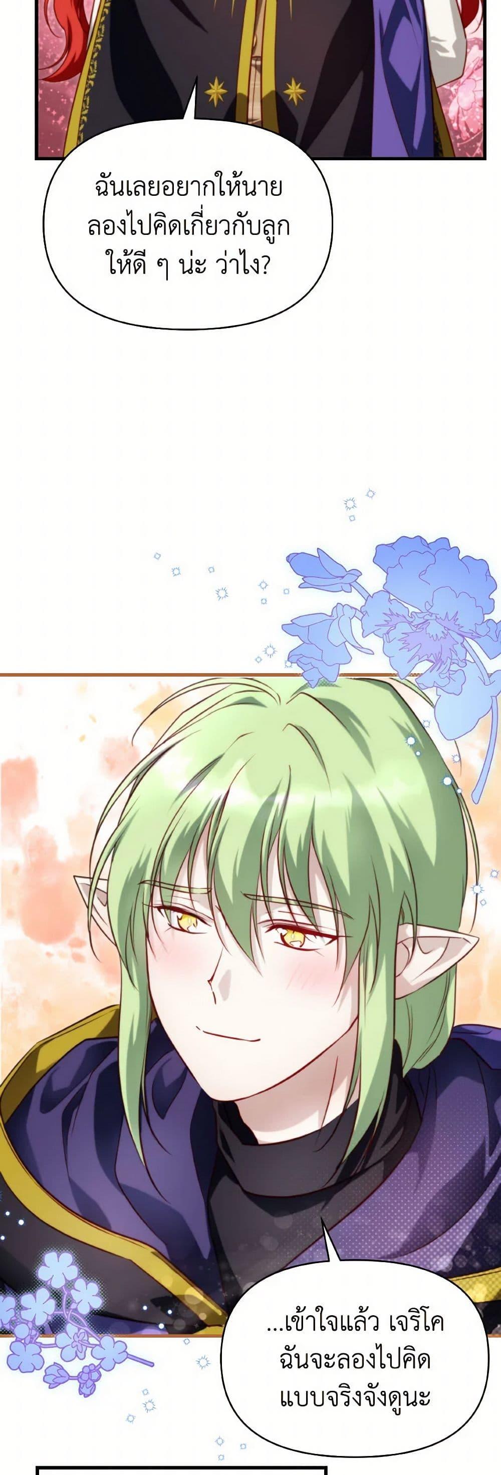 Manga-lc-com อ่านมังงะ อ่านการ์ตูน ออนไลน์ ฟรี Finding My Father’s Son ตอนที่ 1 2 3 4 5 6 7 8 9 10 11 12 13 14 ฟรี ไม่มีโฆษณา Manga-lc - อ่าน มังงะ อ่าน การ์ตูน ออนไลน์ อ่านมังงะ ฟรี