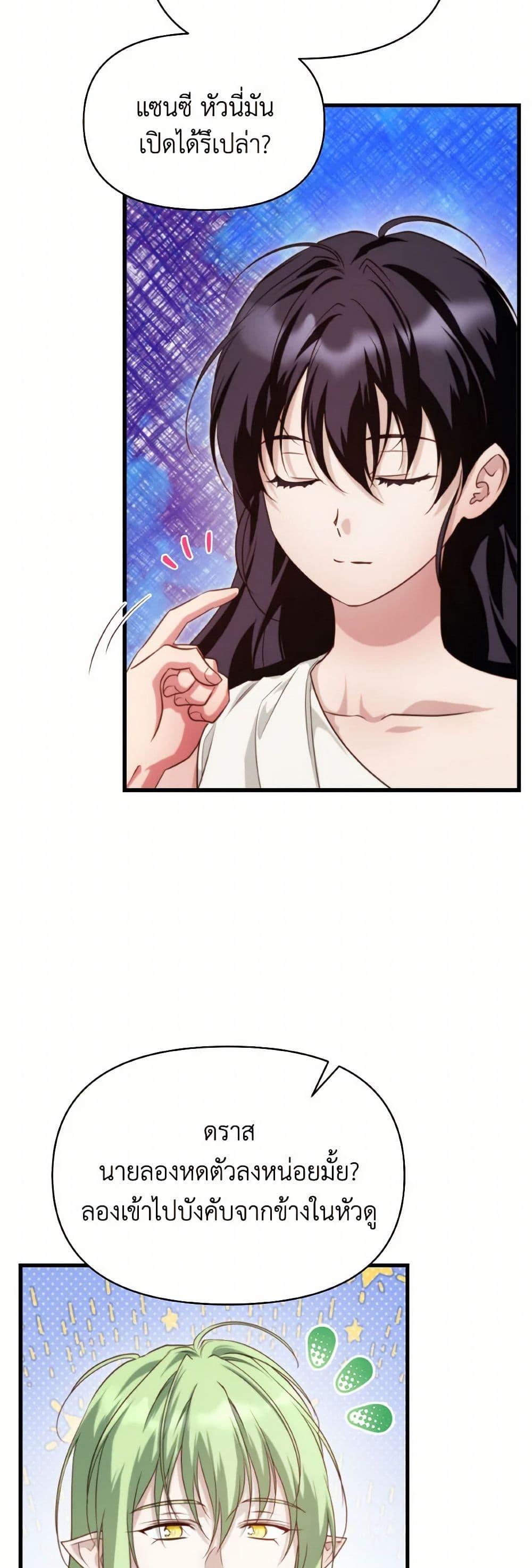 Manga-lc-com อ่านมังงะ อ่านการ์ตูน ออนไลน์ ฟรี Finding My Father’s Son ตอนที่ 1 2 3 4 5 6 7 8 9 10 11 12 13 14 ฟรี ไม่มีโฆษณา Manga-lc - อ่าน มังงะ อ่าน การ์ตูน ออนไลน์ อ่านมังงะ ฟรี