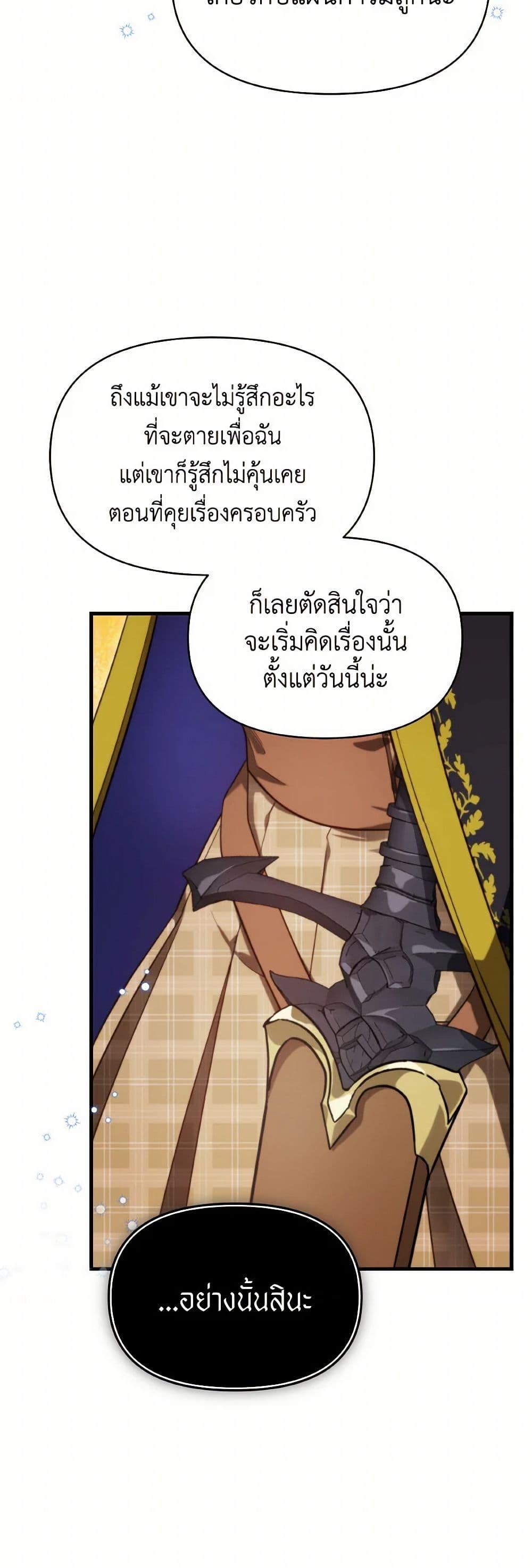 Manga-lc-com อ่านมังงะ อ่านการ์ตูน ออนไลน์ ฟรี Finding My Father’s Son ตอนที่ 1 2 3 4 5 6 7 8 9 10 11 12 13 14 ฟรี ไม่มีโฆษณา Manga-lc - อ่าน มังงะ อ่าน การ์ตูน ออนไลน์ อ่านมังงะ ฟรี