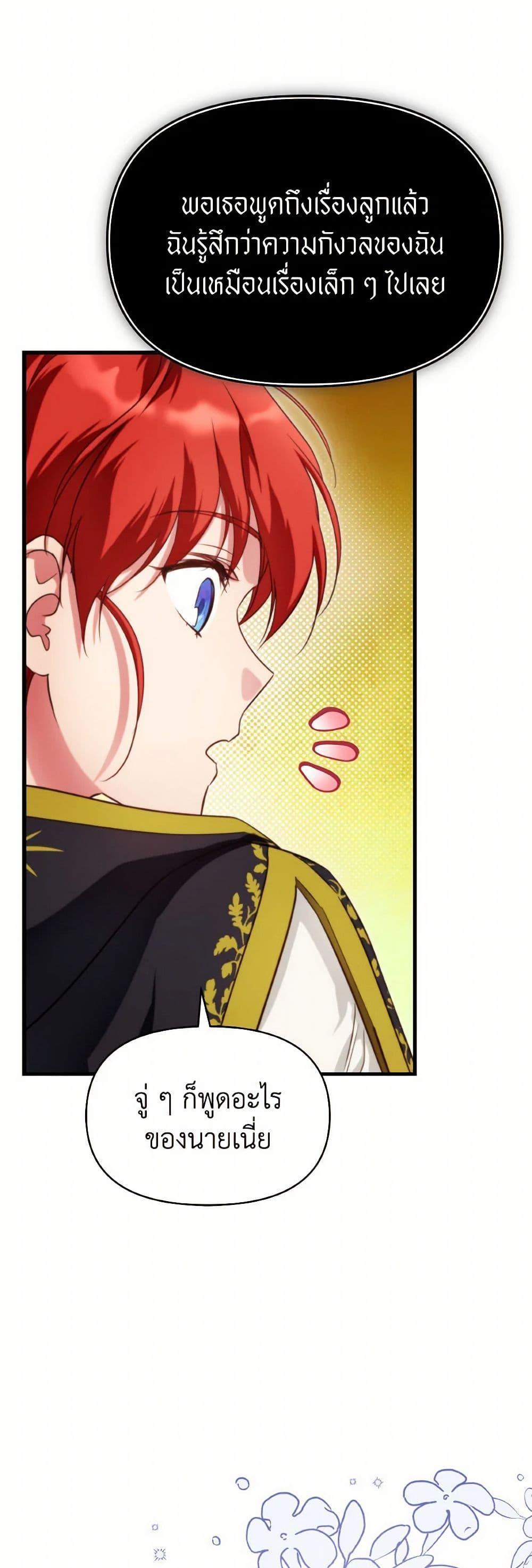 Manga-lc-com อ่านมังงะ อ่านการ์ตูน ออนไลน์ ฟรี Finding My Father’s Son ตอนที่ 1 2 3 4 5 6 7 8 9 10 11 12 13 14 ฟรี ไม่มีโฆษณา Manga-lc - อ่าน มังงะ อ่าน การ์ตูน ออนไลน์ อ่านมังงะ ฟรี