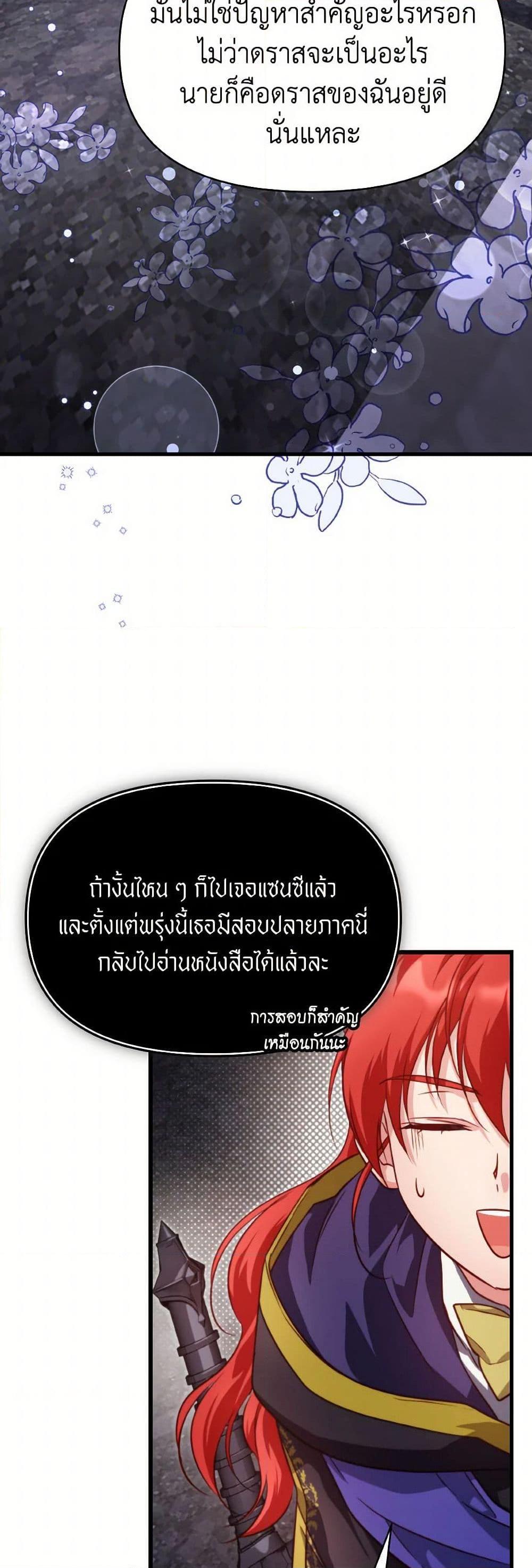 Manga-lc-com อ่านมังงะ อ่านการ์ตูน ออนไลน์ ฟรี Finding My Father’s Son ตอนที่ 1 2 3 4 5 6 7 8 9 10 11 12 13 14 ฟรี ไม่มีโฆษณา Manga-lc - อ่าน มังงะ อ่าน การ์ตูน ออนไลน์ อ่านมังงะ ฟรี