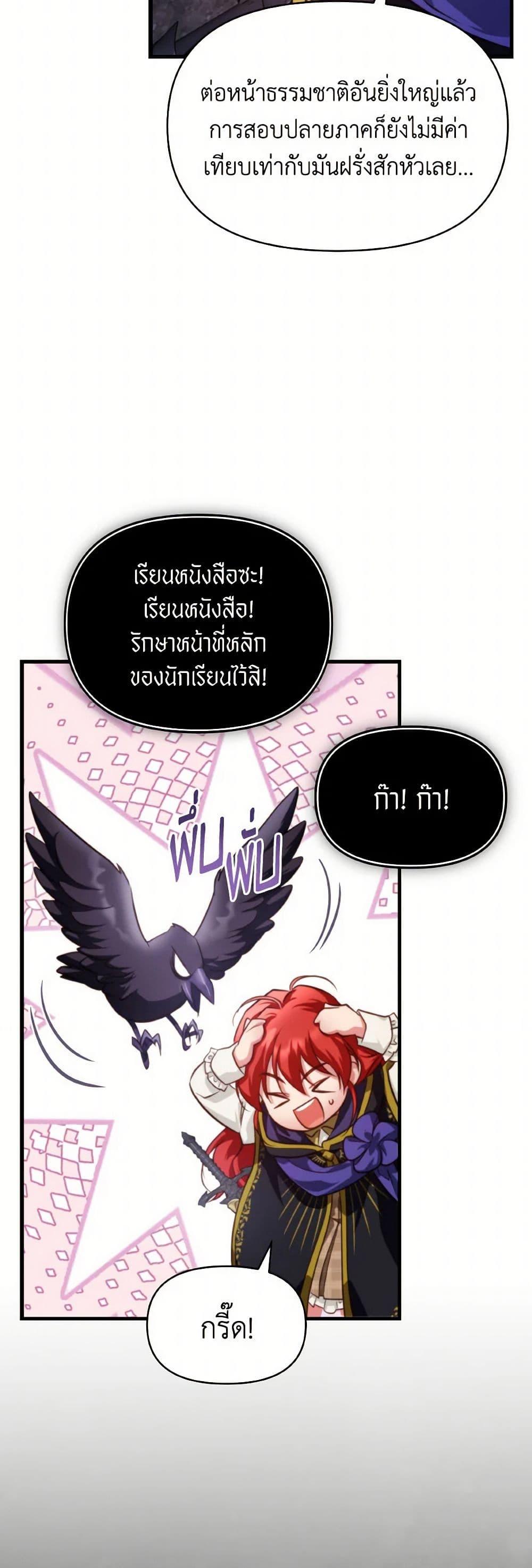 Manga-lc-com อ่านมังงะ อ่านการ์ตูน ออนไลน์ ฟรี Finding My Father’s Son ตอนที่ 1 2 3 4 5 6 7 8 9 10 11 12 13 14 ฟรี ไม่มีโฆษณา Manga-lc - อ่าน มังงะ อ่าน การ์ตูน ออนไลน์ อ่านมังงะ ฟรี