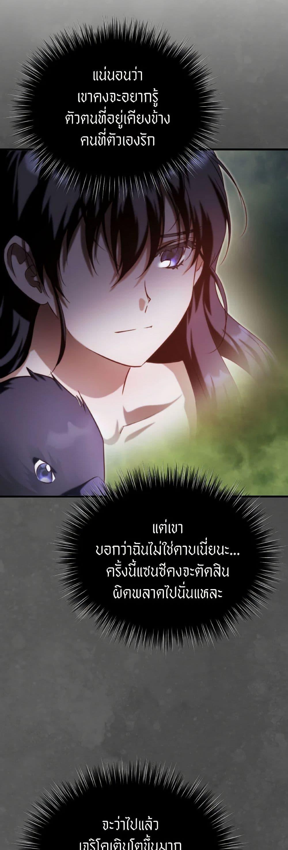 Manga-lc-com อ่านมังงะ อ่านการ์ตูน ออนไลน์ ฟรี Finding My Father’s Son ตอนที่ 1 2 3 4 5 6 7 8 9 10 11 12 13 14 ฟรี ไม่มีโฆษณา Manga-lc - อ่าน มังงะ อ่าน การ์ตูน ออนไลน์ อ่านมังงะ ฟรี