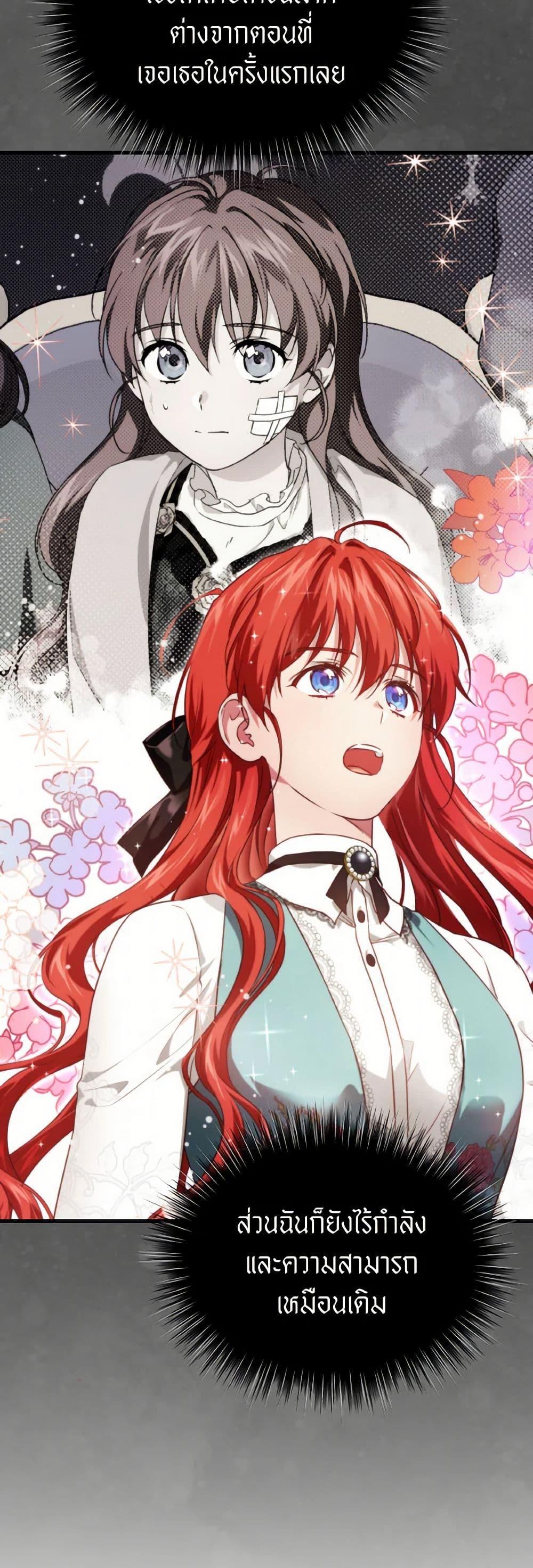 Manga-lc-com อ่านมังงะ อ่านการ์ตูน ออนไลน์ ฟรี Finding My Father’s Son ตอนที่ 1 2 3 4 5 6 7 8 9 10 11 12 13 14 ฟรี ไม่มีโฆษณา Manga-lc - อ่าน มังงะ อ่าน การ์ตูน ออนไลน์ อ่านมังงะ ฟรี