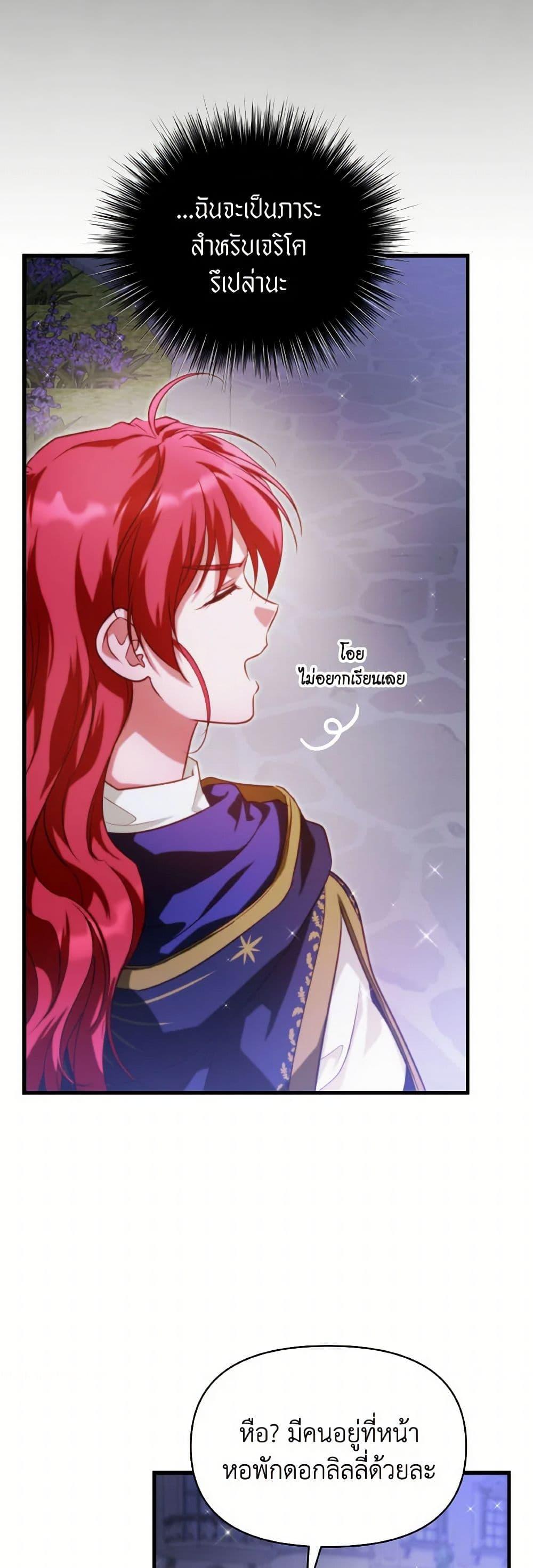 Manga-lc-com อ่านมังงะ อ่านการ์ตูน ออนไลน์ ฟรี Finding My Father’s Son ตอนที่ 1 2 3 4 5 6 7 8 9 10 11 12 13 14 ฟรี ไม่มีโฆษณา Manga-lc - อ่าน มังงะ อ่าน การ์ตูน ออนไลน์ อ่านมังงะ ฟรี