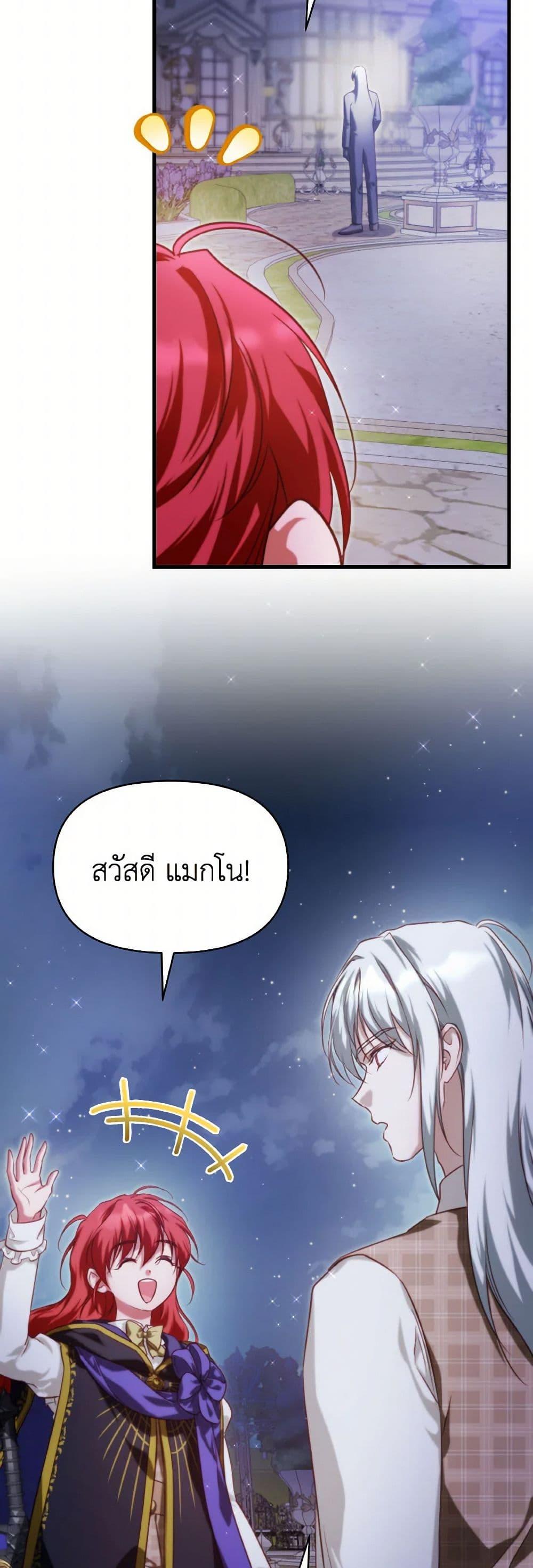Manga-lc-com อ่านมังงะ อ่านการ์ตูน ออนไลน์ ฟรี Finding My Father’s Son ตอนที่ 1 2 3 4 5 6 7 8 9 10 11 12 13 14 ฟรี ไม่มีโฆษณา Manga-lc - อ่าน มังงะ อ่าน การ์ตูน ออนไลน์ อ่านมังงะ ฟรี