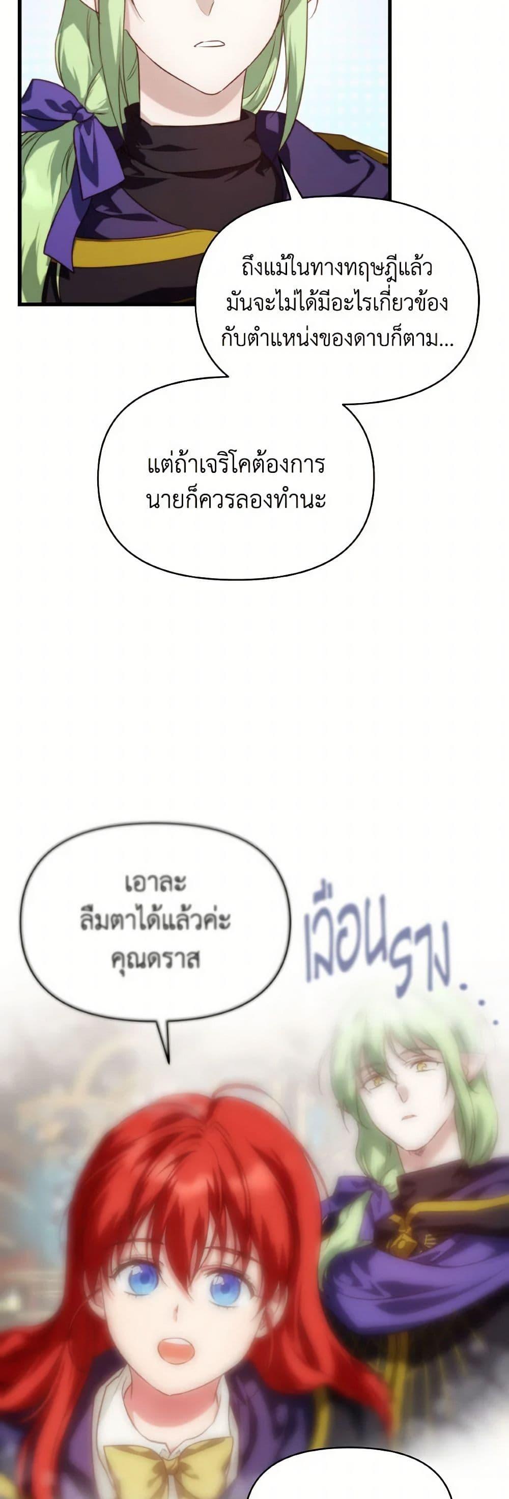 Manga-lc-com อ่านมังงะ อ่านการ์ตูน ออนไลน์ ฟรี Finding My Father’s Son ตอนที่ 1 2 3 4 5 6 7 8 9 10 11 12 13 14 ฟรี ไม่มีโฆษณา Manga-lc - อ่าน มังงะ อ่าน การ์ตูน ออนไลน์ อ่านมังงะ ฟรี