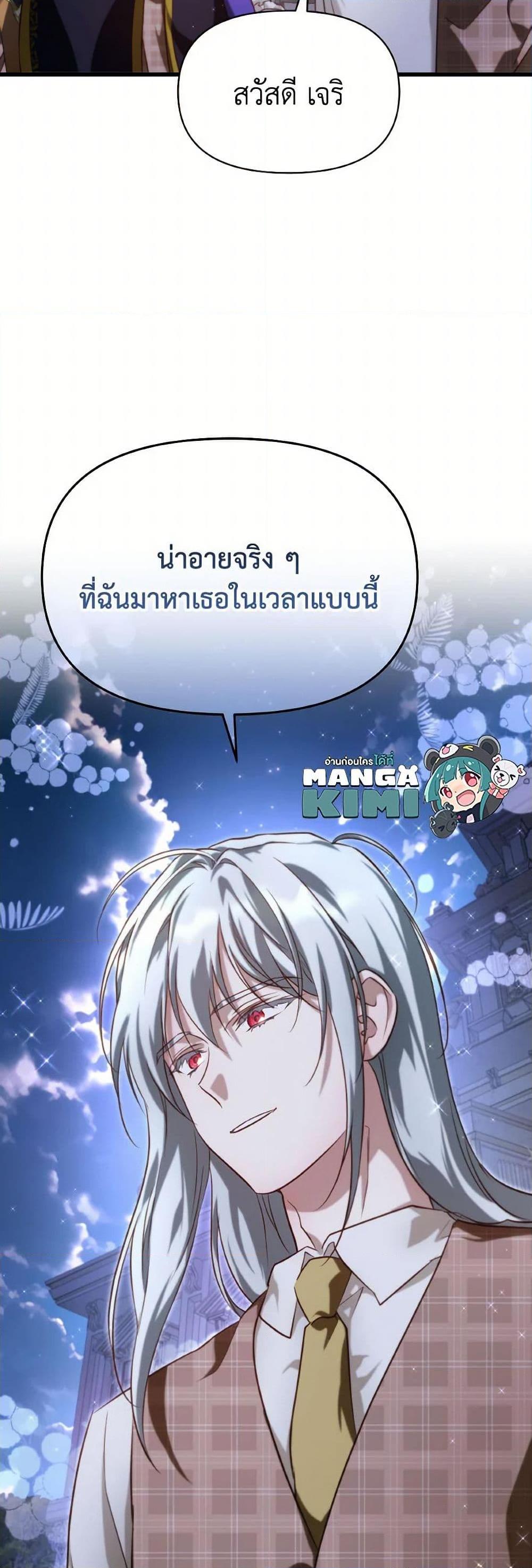 Manga-lc-com อ่านมังงะ อ่านการ์ตูน ออนไลน์ ฟรี Finding My Father’s Son ตอนที่ 1 2 3 4 5 6 7 8 9 10 11 12 13 14 ฟรี ไม่มีโฆษณา Manga-lc - อ่าน มังงะ อ่าน การ์ตูน ออนไลน์ อ่านมังงะ ฟรี