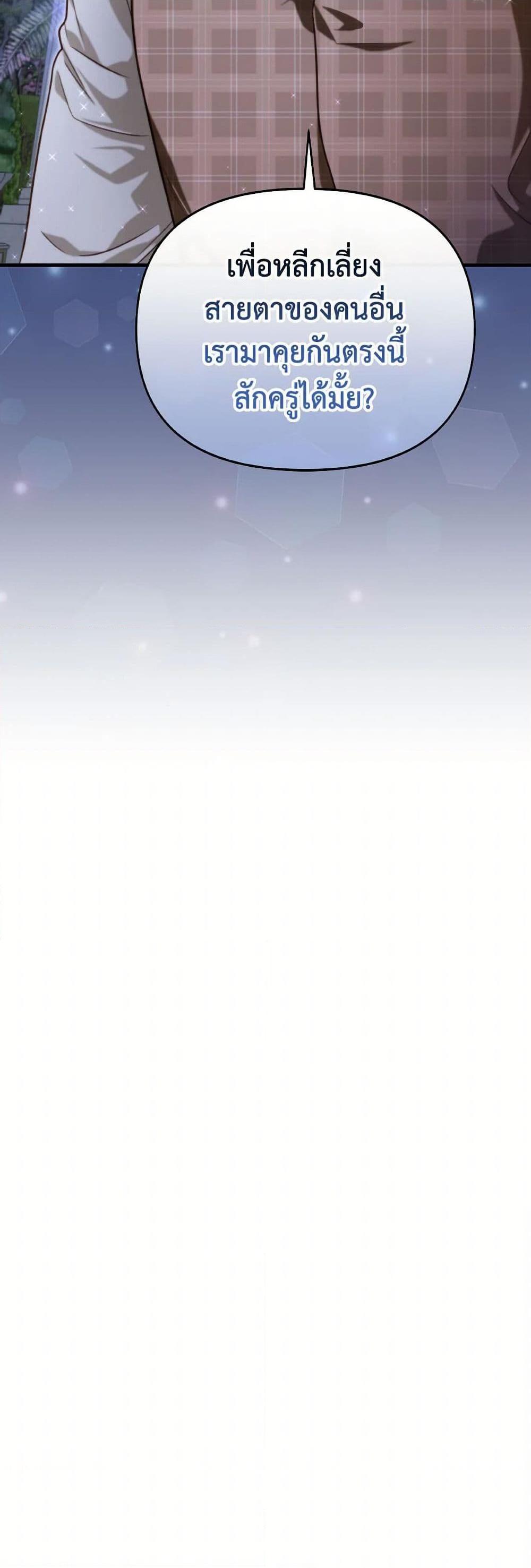 Manga-lc-com อ่านมังงะ อ่านการ์ตูน ออนไลน์ ฟรี Finding My Father’s Son ตอนที่ 1 2 3 4 5 6 7 8 9 10 11 12 13 14 ฟรี ไม่มีโฆษณา Manga-lc - อ่าน มังงะ อ่าน การ์ตูน ออนไลน์ อ่านมังงะ ฟรี