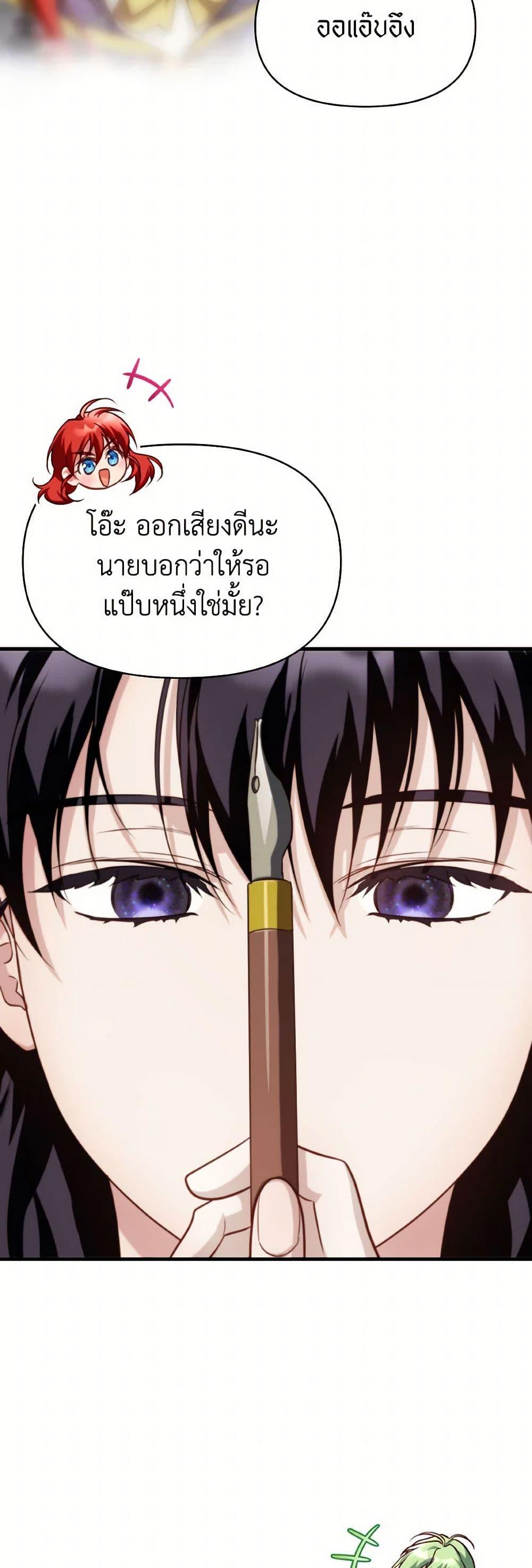 Manga-lc-com อ่านมังงะ อ่านการ์ตูน ออนไลน์ ฟรี Finding My Father’s Son ตอนที่ 1 2 3 4 5 6 7 8 9 10 11 12 13 14 ฟรี ไม่มีโฆษณา Manga-lc - อ่าน มังงะ อ่าน การ์ตูน ออนไลน์ อ่านมังงะ ฟรี