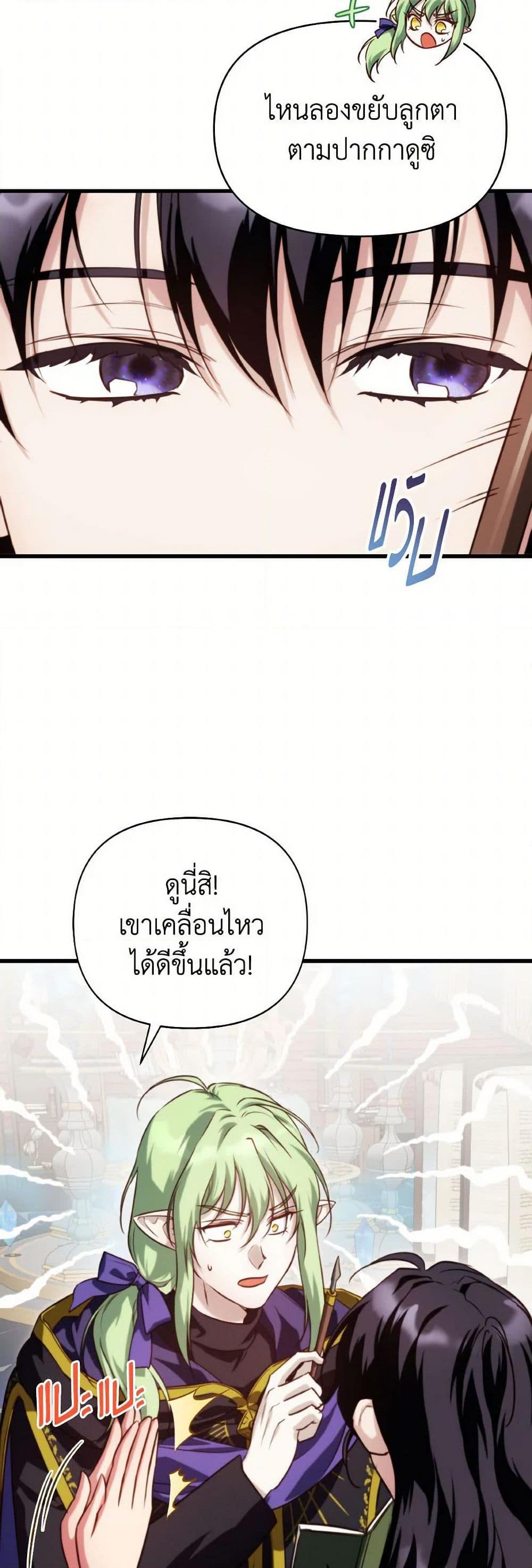 Manga-lc-com อ่านมังงะ อ่านการ์ตูน ออนไลน์ ฟรี Finding My Father’s Son ตอนที่ 1 2 3 4 5 6 7 8 9 10 11 12 13 14 ฟรี ไม่มีโฆษณา Manga-lc - อ่าน มังงะ อ่าน การ์ตูน ออนไลน์ อ่านมังงะ ฟรี