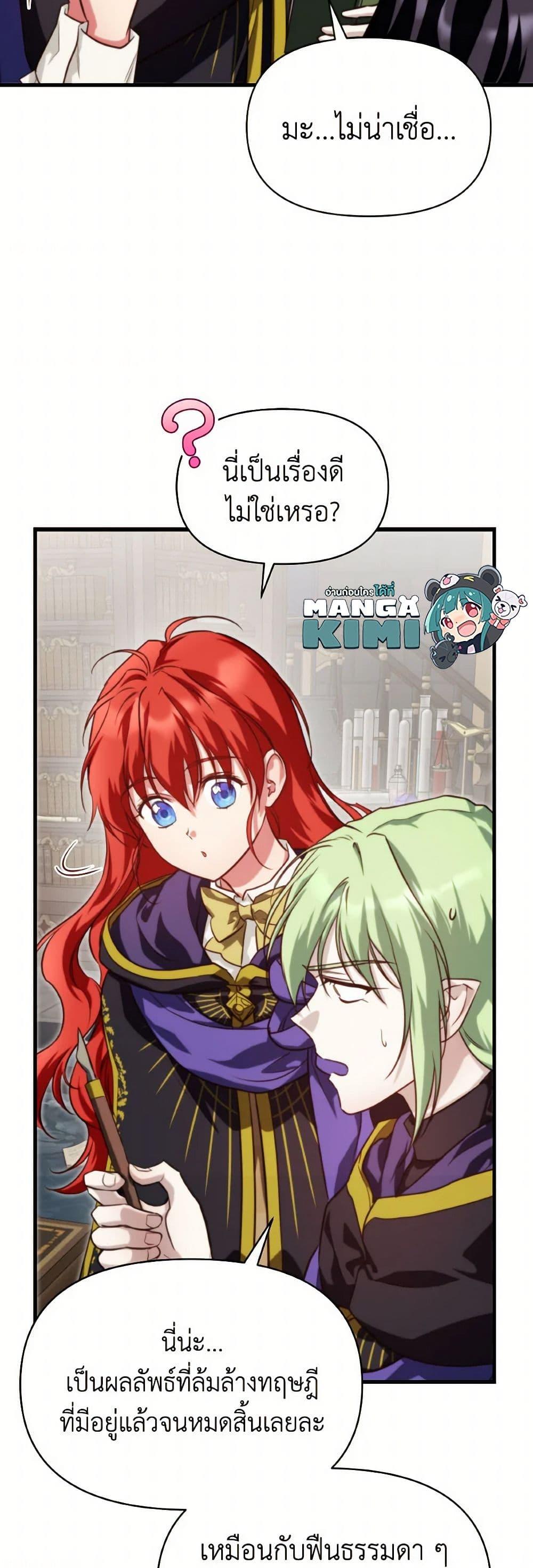 Manga-lc-com อ่านมังงะ อ่านการ์ตูน ออนไลน์ ฟรี Finding My Father’s Son ตอนที่ 1 2 3 4 5 6 7 8 9 10 11 12 13 14 ฟรี ไม่มีโฆษณา Manga-lc - อ่าน มังงะ อ่าน การ์ตูน ออนไลน์ อ่านมังงะ ฟรี