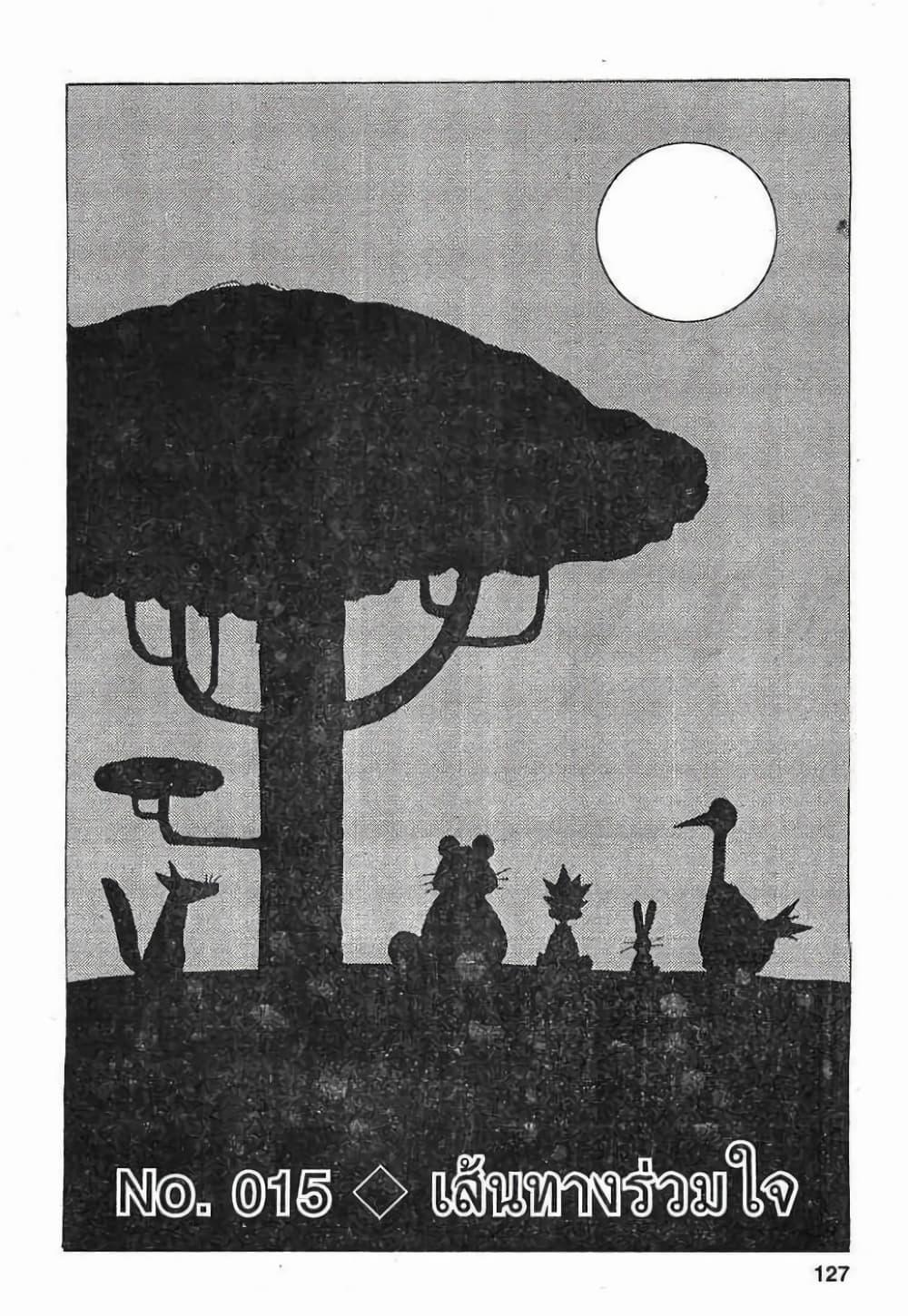 Manga-lc-com อ่านมังงะ อ่านการ์ตูน ออนไลน์ ฟรี Hunter X Hunter ตอนที่ 1 2 3 4 5 6 7 8 9 10 11 12 13 14 ฟรี ไม่มีโฆษณา Manga-lc - อ่าน มังงะ อ่าน การ์ตูน ออนไลน์ อ่านมังงะ ฟรี