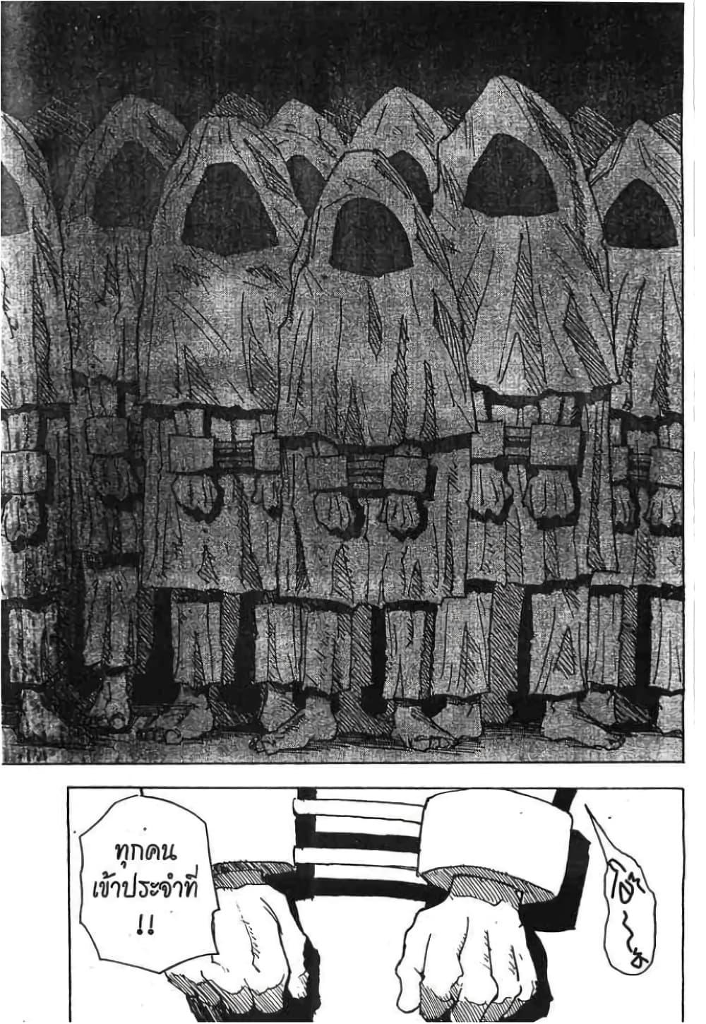 Manga-lc-com อ่านมังงะ อ่านการ์ตูน ออนไลน์ ฟรี Hunter X Hunter ตอนที่ 1 2 3 4 5 6 7 8 9 10 11 12 13 14 ฟรี ไม่มีโฆษณา Manga-lc - อ่าน มังงะ อ่าน การ์ตูน ออนไลน์ อ่านมังงะ ฟรี