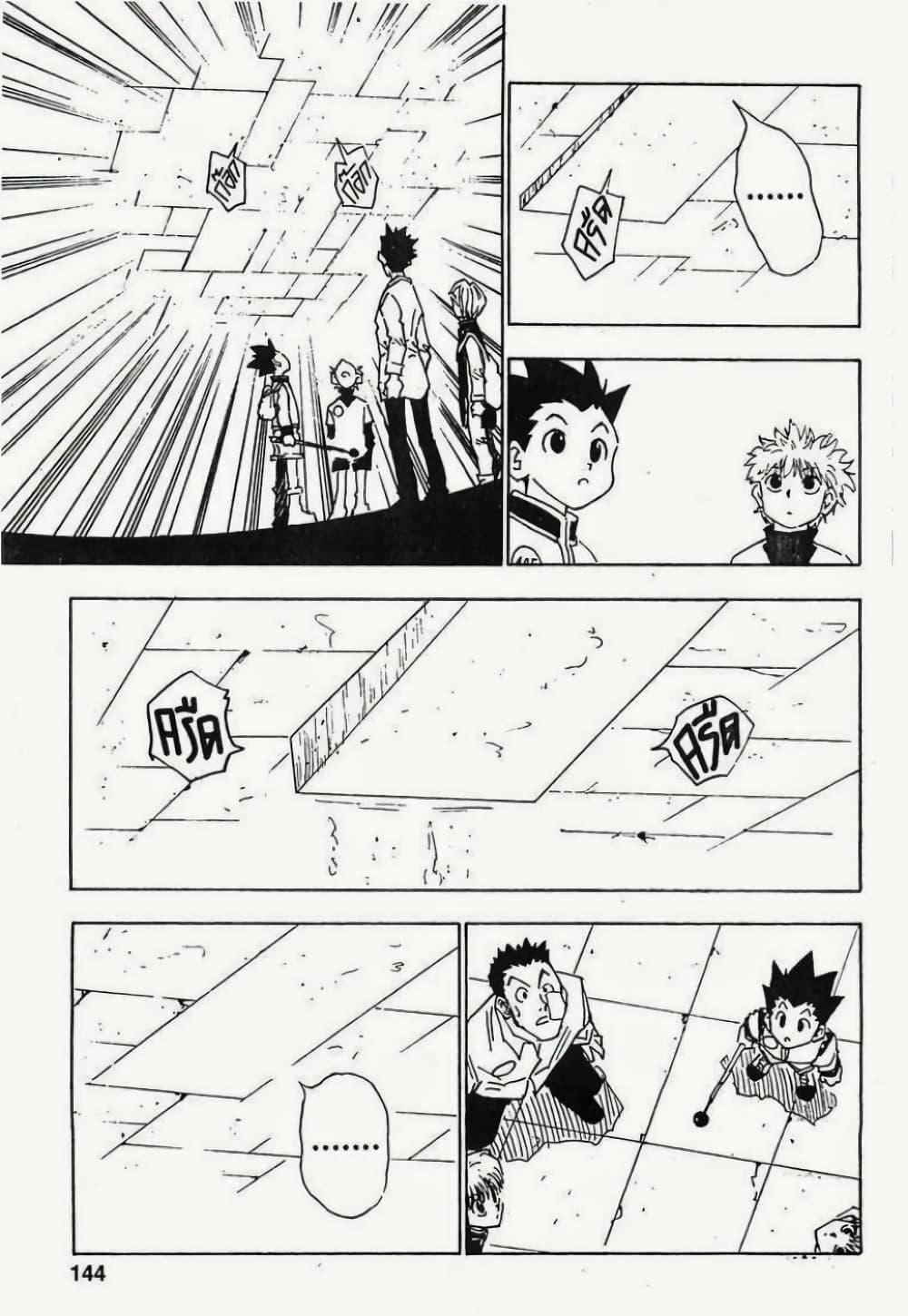 Manga-lc-com อ่านมังงะ อ่านการ์ตูน ออนไลน์ ฟรี Hunter X Hunter ตอนที่ 1 2 3 4 5 6 7 8 9 10 11 12 13 14 ฟรี ไม่มีโฆษณา Manga-lc - อ่าน มังงะ อ่าน การ์ตูน ออนไลน์ อ่านมังงะ ฟรี