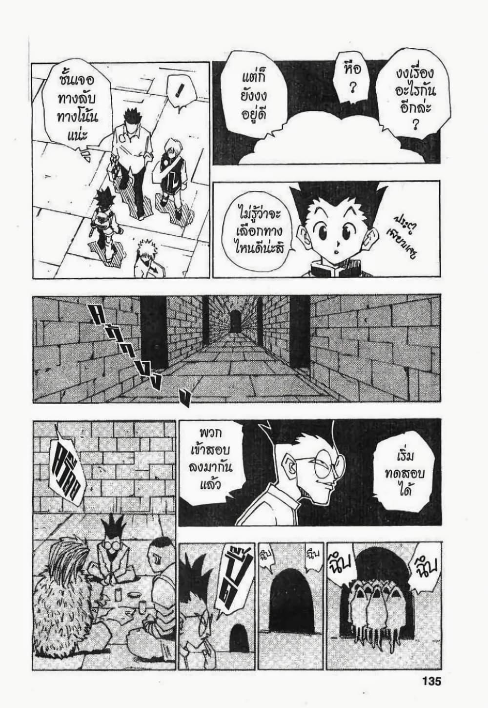 Manga-lc-com อ่านมังงะ อ่านการ์ตูน ออนไลน์ ฟรี Hunter X Hunter ตอนที่ 1 2 3 4 5 6 7 8 9 10 11 12 13 14 ฟรี ไม่มีโฆษณา Manga-lc - อ่าน มังงะ อ่าน การ์ตูน ออนไลน์ อ่านมังงะ ฟรี