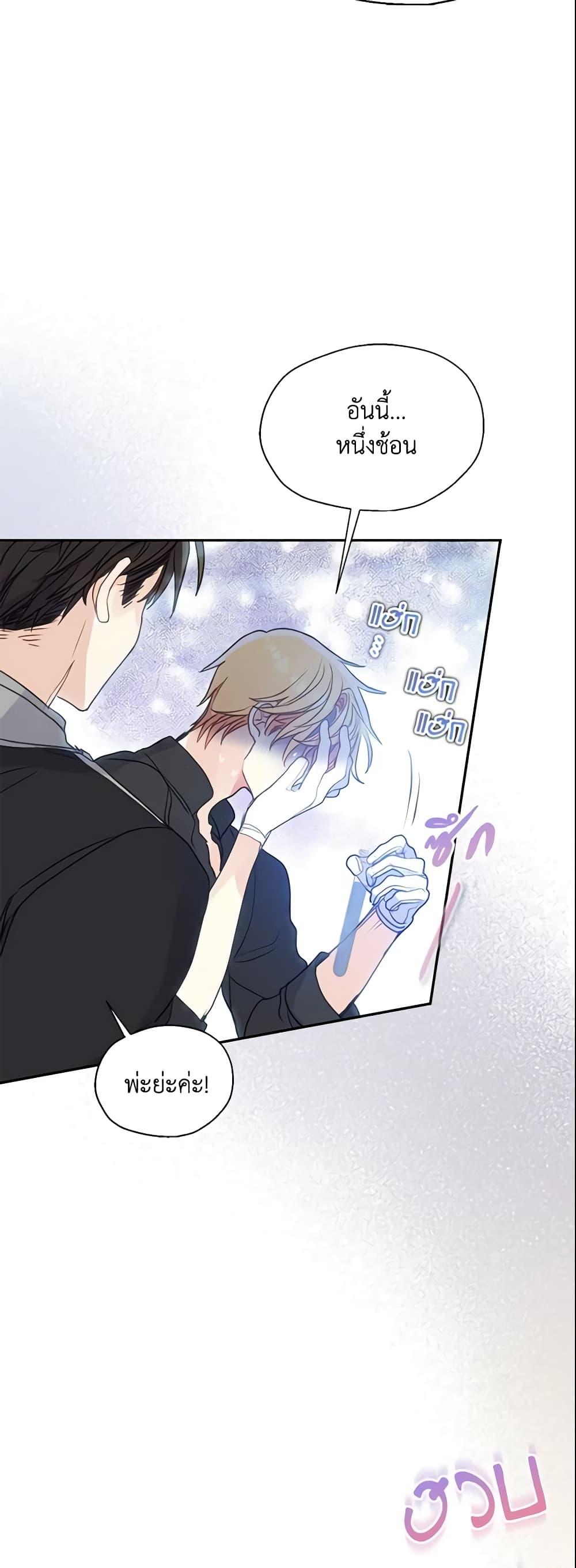 Manga-lc-com อ่านมังงะ อ่านการ์ตูน ออนไลน์ ฟรี Your Majesty, Please Spare Me This Time ตอนที่ 1 2 3 4 5 6 7 8 9 10 11 12 13 14 ฟรี ไม่มีโฆษณา Manga-lc - อ่าน มังงะ อ่าน การ์ตูน ออนไลน์ อ่านมังงะ ฟรี