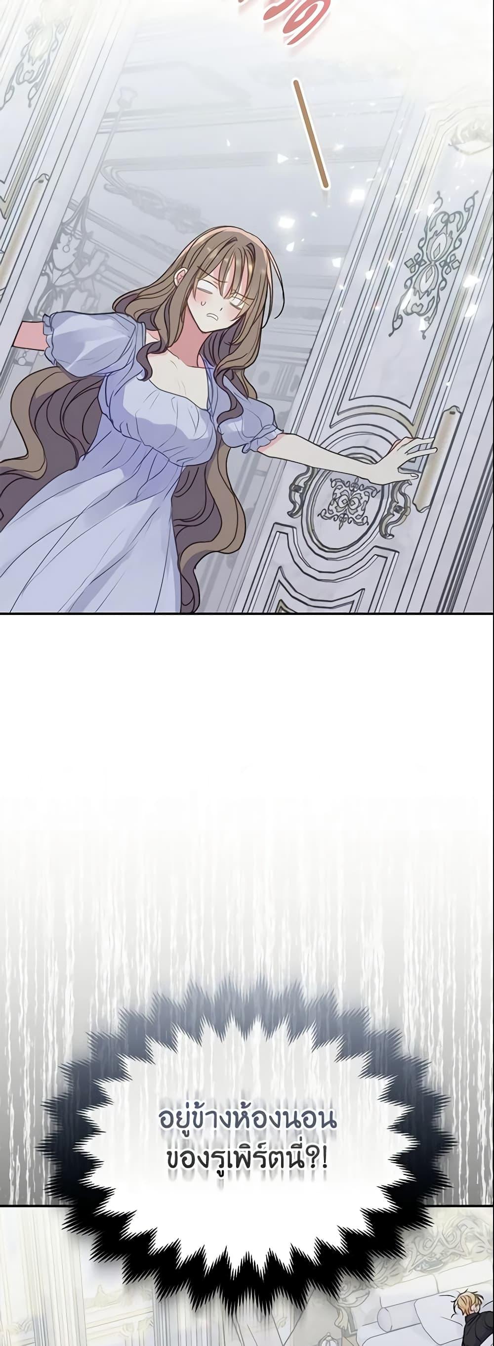 Manga-lc-com อ่านมังงะ อ่านการ์ตูน ออนไลน์ ฟรี Your Majesty, Please Spare Me This Time ตอนที่ 1 2 3 4 5 6 7 8 9 10 11 12 13 14 ฟรี ไม่มีโฆษณา Manga-lc - อ่าน มังงะ อ่าน การ์ตูน ออนไลน์ อ่านมังงะ ฟรี