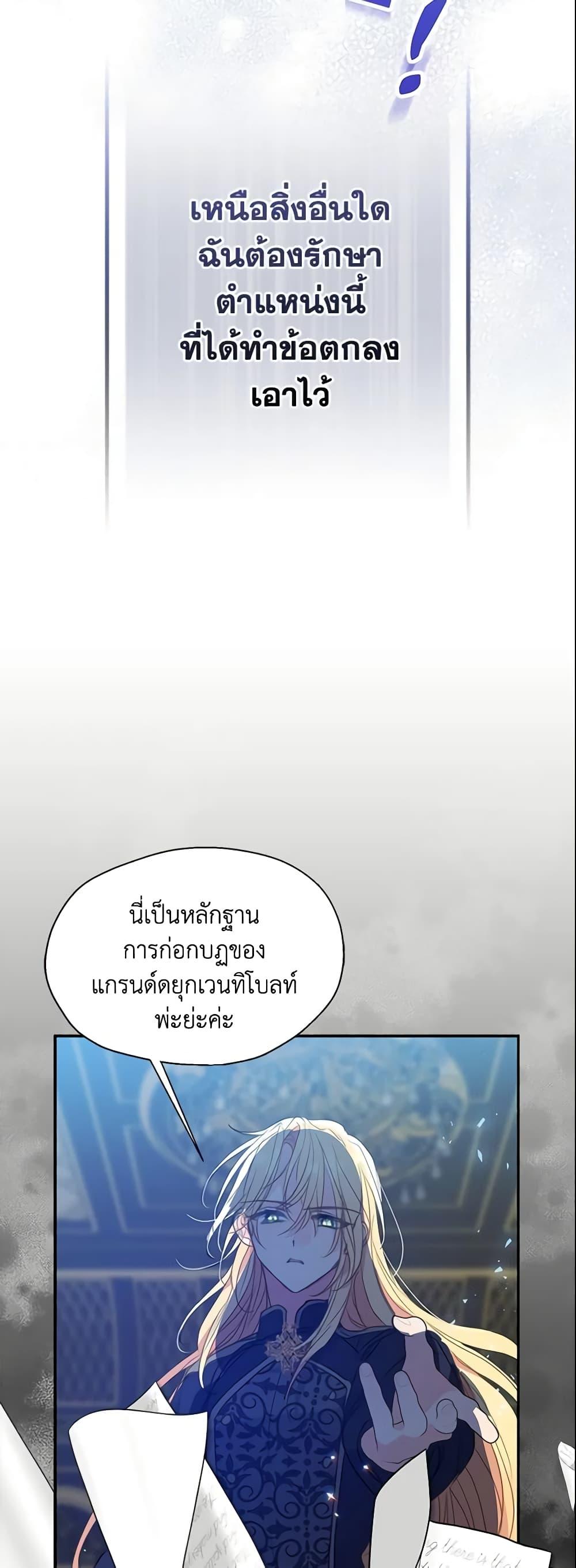 Manga-lc-com อ่านมังงะ อ่านการ์ตูน ออนไลน์ ฟรี Your Majesty, Please Spare Me This Time ตอนที่ 1 2 3 4 5 6 7 8 9 10 11 12 13 14 ฟรี ไม่มีโฆษณา Manga-lc - อ่าน มังงะ อ่าน การ์ตูน ออนไลน์ อ่านมังงะ ฟรี
