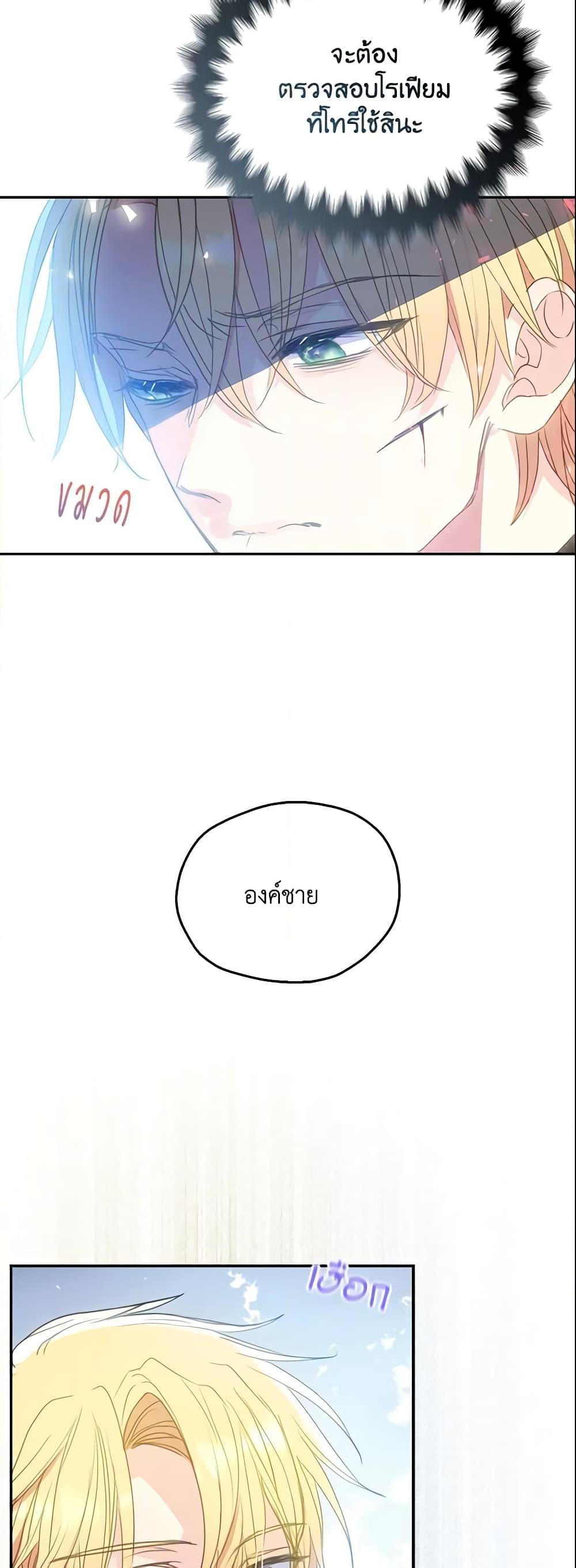 Manga-lc-com อ่านมังงะ อ่านการ์ตูน ออนไลน์ ฟรี Your Majesty, Please Spare Me This Time ตอนที่ 1 2 3 4 5 6 7 8 9 10 11 12 13 14 ฟรี ไม่มีโฆษณา Manga-lc - อ่าน มังงะ อ่าน การ์ตูน ออนไลน์ อ่านมังงะ ฟรี