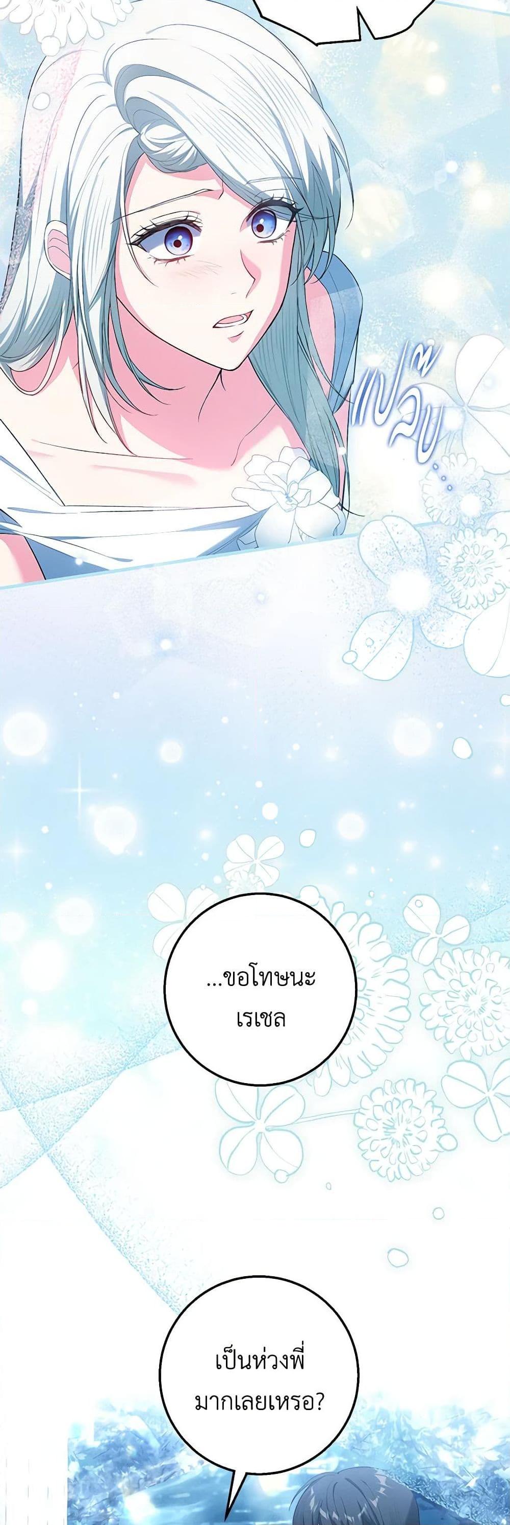 Manga-lc-com อ่านมังงะ อ่านการ์ตูน ออนไลน์ ฟรี The Heroine Wants Me As Her Sister-in-Law ตอนที่ 1 2 3 4 5 6 7 8 9 10 11 12 13 14 ฟรี ไม่มีโฆษณา Manga-lc - อ่าน มังงะ อ่าน การ์ตูน ออนไลน์ อ่านมังงะ ฟรี