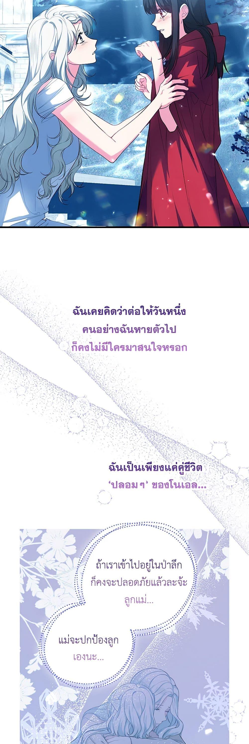 Manga-lc-com อ่านมังงะ อ่านการ์ตูน ออนไลน์ ฟรี The Heroine Wants Me As Her Sister-in-Law ตอนที่ 1 2 3 4 5 6 7 8 9 10 11 12 13 14 ฟรี ไม่มีโฆษณา Manga-lc - อ่าน มังงะ อ่าน การ์ตูน ออนไลน์ อ่านมังงะ ฟรี