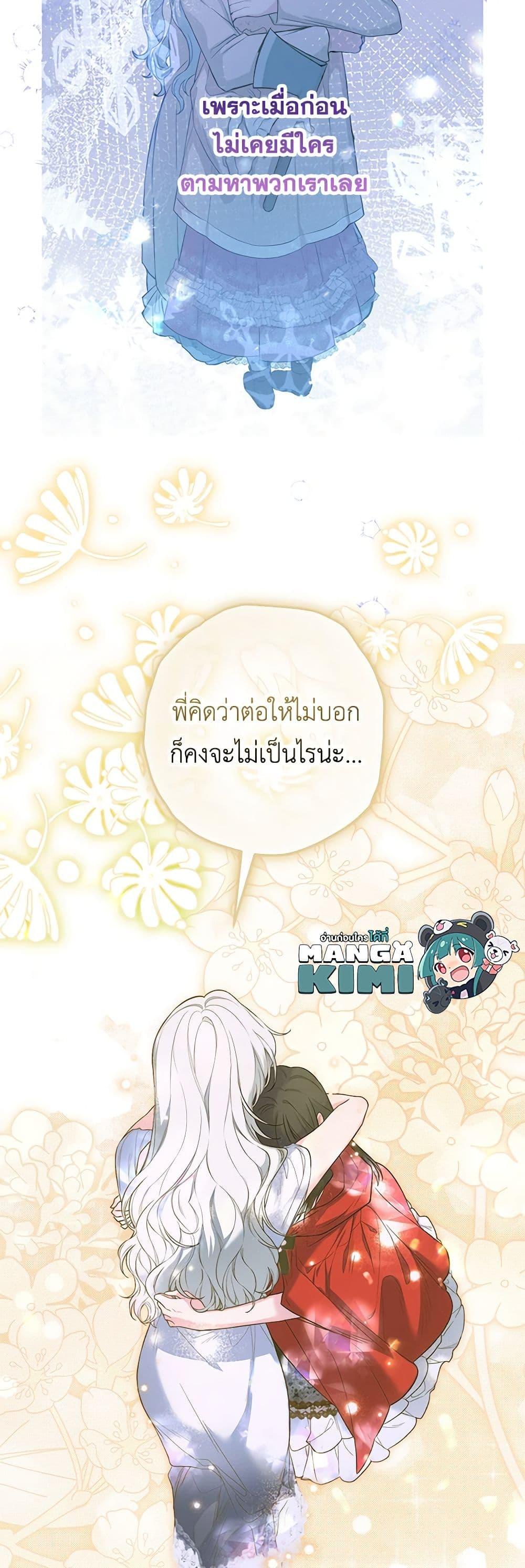 Manga-lc-com อ่านมังงะ อ่านการ์ตูน ออนไลน์ ฟรี The Heroine Wants Me As Her Sister-in-Law ตอนที่ 1 2 3 4 5 6 7 8 9 10 11 12 13 14 ฟรี ไม่มีโฆษณา Manga-lc - อ่าน มังงะ อ่าน การ์ตูน ออนไลน์ อ่านมังงะ ฟรี