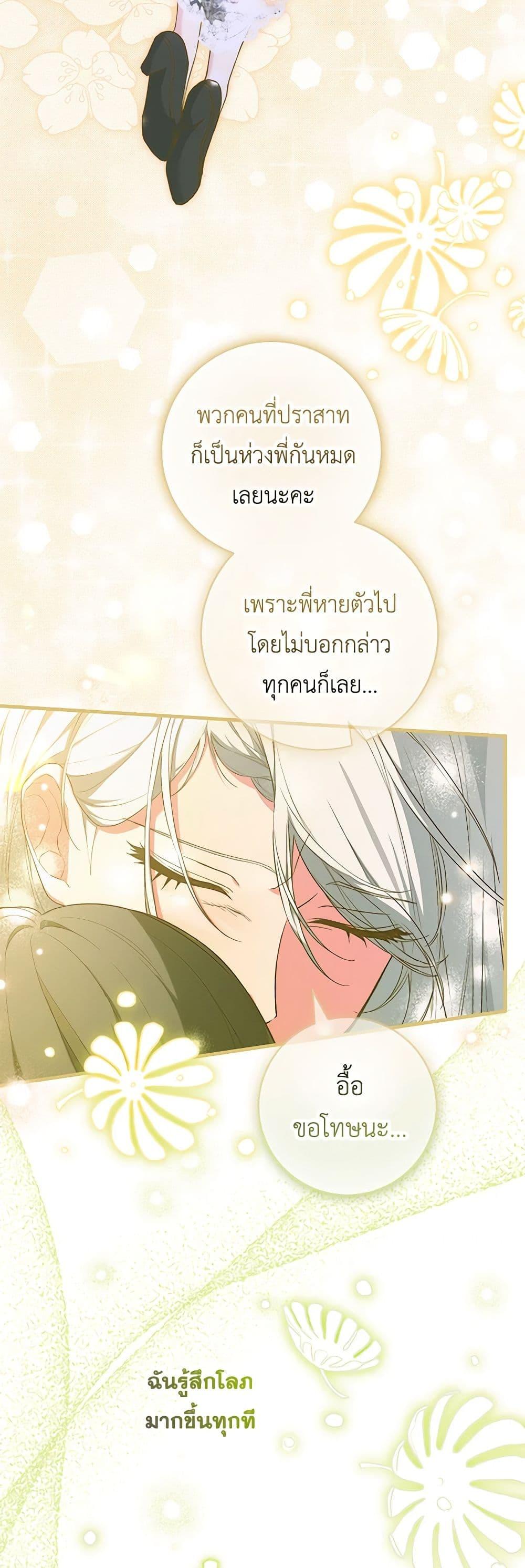Manga-lc-com อ่านมังงะ อ่านการ์ตูน ออนไลน์ ฟรี The Heroine Wants Me As Her Sister-in-Law ตอนที่ 1 2 3 4 5 6 7 8 9 10 11 12 13 14 ฟรี ไม่มีโฆษณา Manga-lc - อ่าน มังงะ อ่าน การ์ตูน ออนไลน์ อ่านมังงะ ฟรี