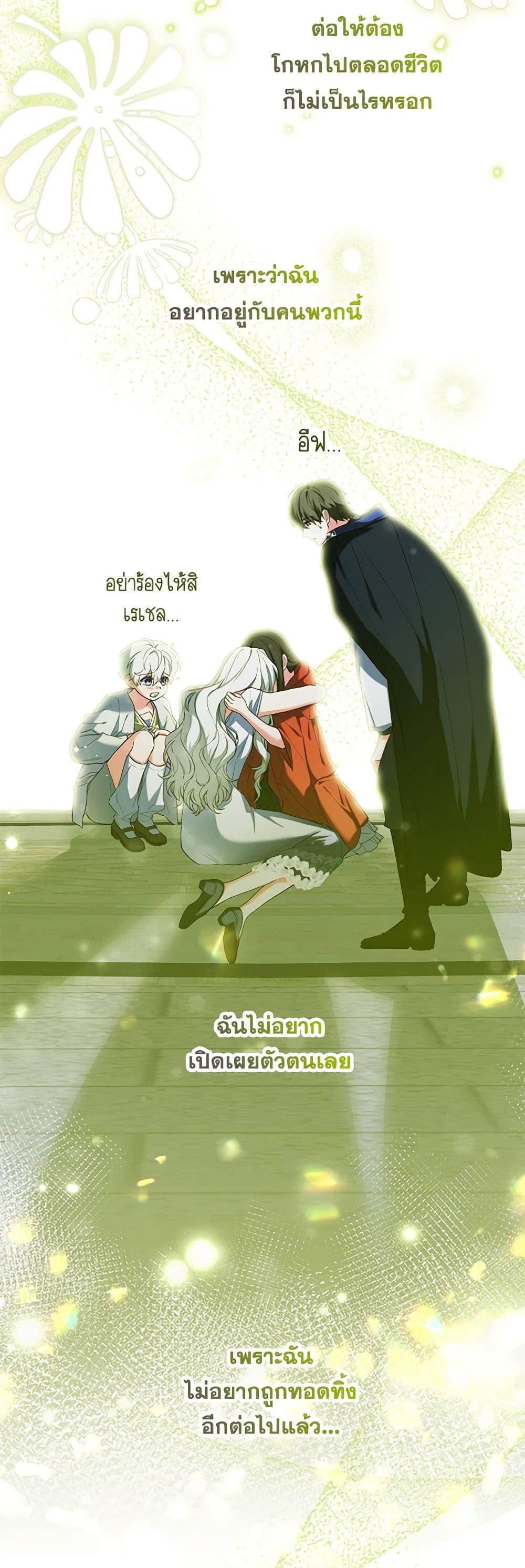 Manga-lc-com อ่านมังงะ อ่านการ์ตูน ออนไลน์ ฟรี The Heroine Wants Me As Her Sister-in-Law ตอนที่ 1 2 3 4 5 6 7 8 9 10 11 12 13 14 ฟรี ไม่มีโฆษณา Manga-lc - อ่าน มังงะ อ่าน การ์ตูน ออนไลน์ อ่านมังงะ ฟรี