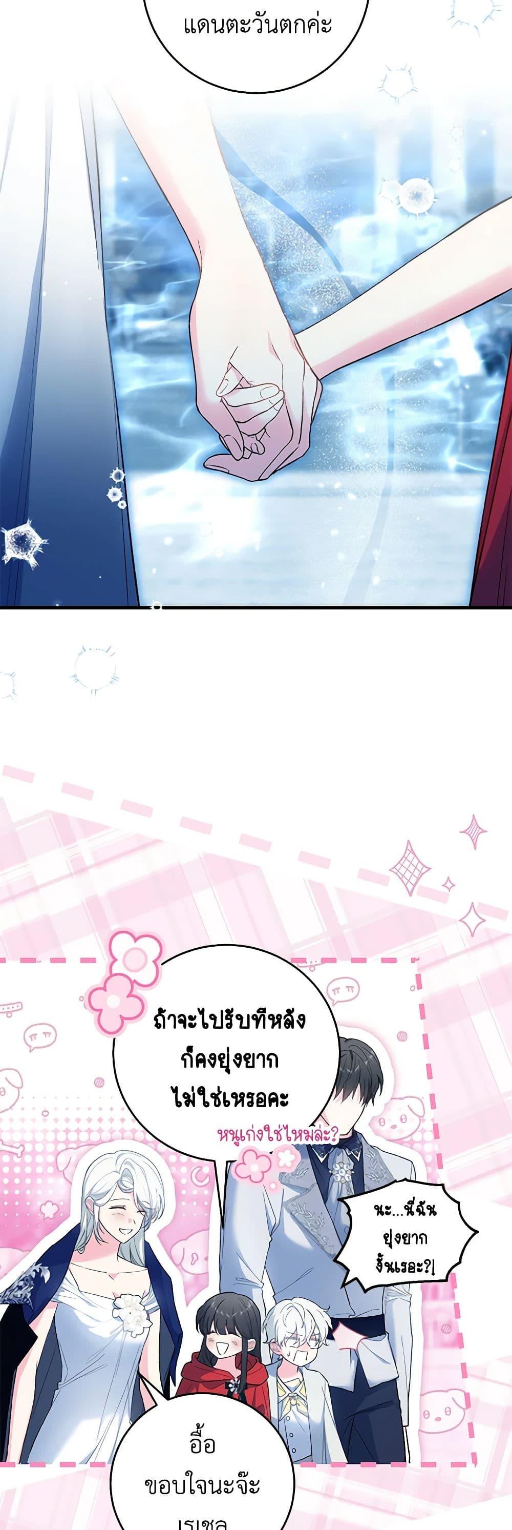 Manga-lc-com อ่านมังงะ อ่านการ์ตูน ออนไลน์ ฟรี The Heroine Wants Me As Her Sister-in-Law ตอนที่ 1 2 3 4 5 6 7 8 9 10 11 12 13 14 ฟรี ไม่มีโฆษณา Manga-lc - อ่าน มังงะ อ่าน การ์ตูน ออนไลน์ อ่านมังงะ ฟรี