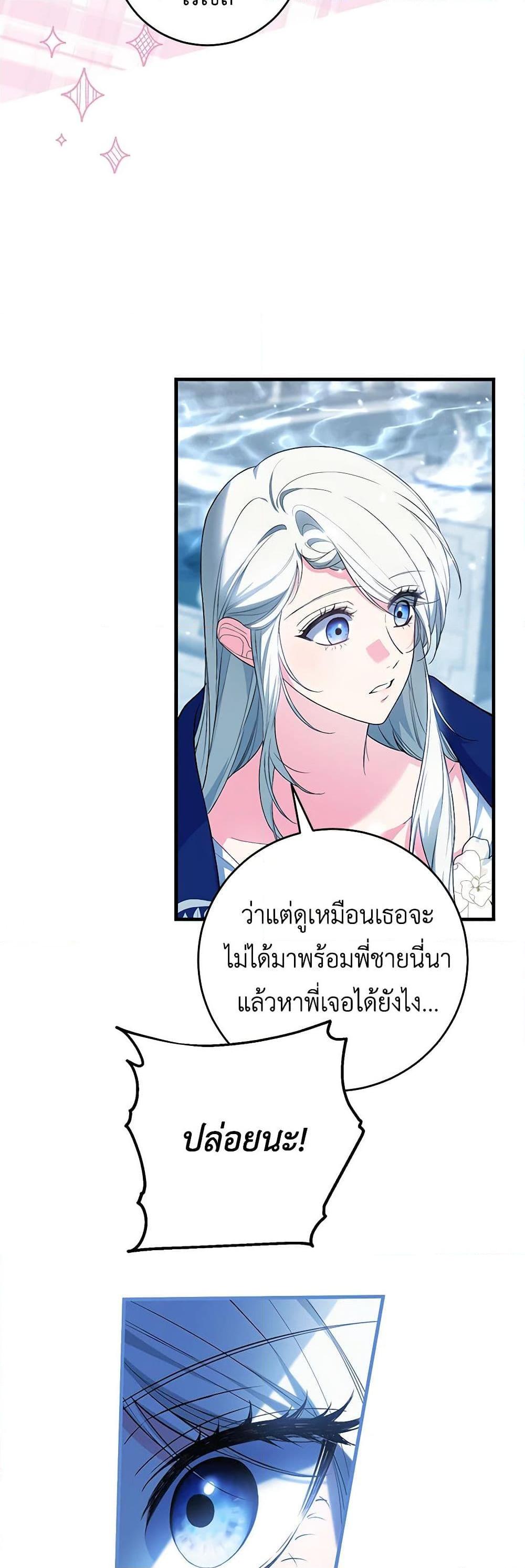 Manga-lc-com อ่านมังงะ อ่านการ์ตูน ออนไลน์ ฟรี The Heroine Wants Me As Her Sister-in-Law ตอนที่ 1 2 3 4 5 6 7 8 9 10 11 12 13 14 ฟรี ไม่มีโฆษณา Manga-lc - อ่าน มังงะ อ่าน การ์ตูน ออนไลน์ อ่านมังงะ ฟรี
