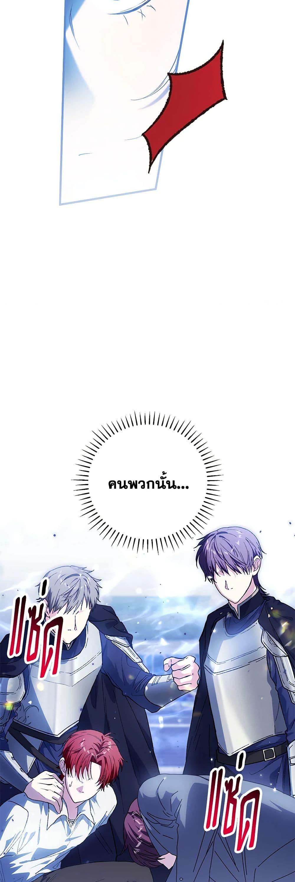 Manga-lc-com อ่านมังงะ อ่านการ์ตูน ออนไลน์ ฟรี The Heroine Wants Me As Her Sister-in-Law ตอนที่ 1 2 3 4 5 6 7 8 9 10 11 12 13 14 ฟรี ไม่มีโฆษณา Manga-lc - อ่าน มังงะ อ่าน การ์ตูน ออนไลน์ อ่านมังงะ ฟรี